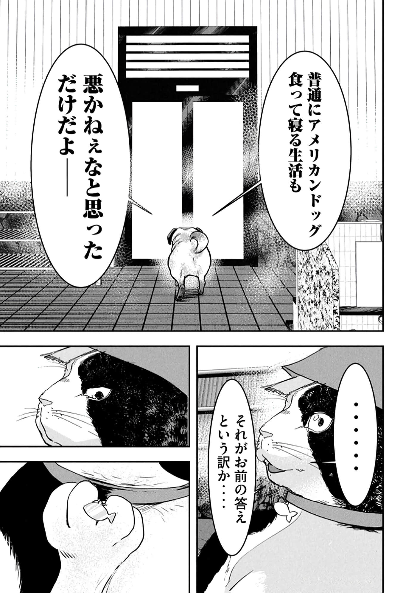 第 177 页