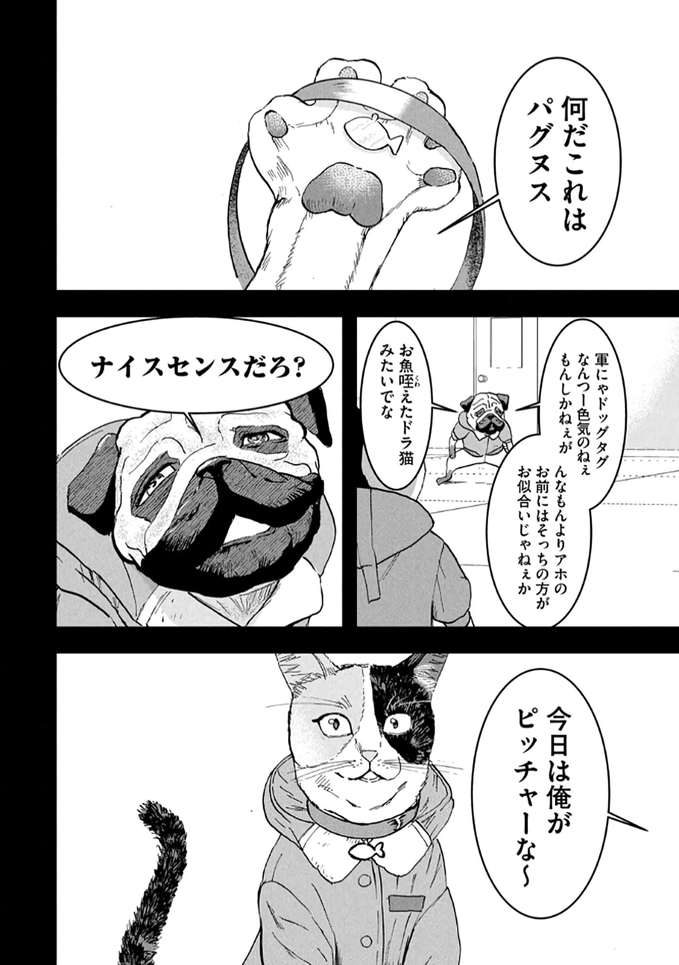 第 178 页