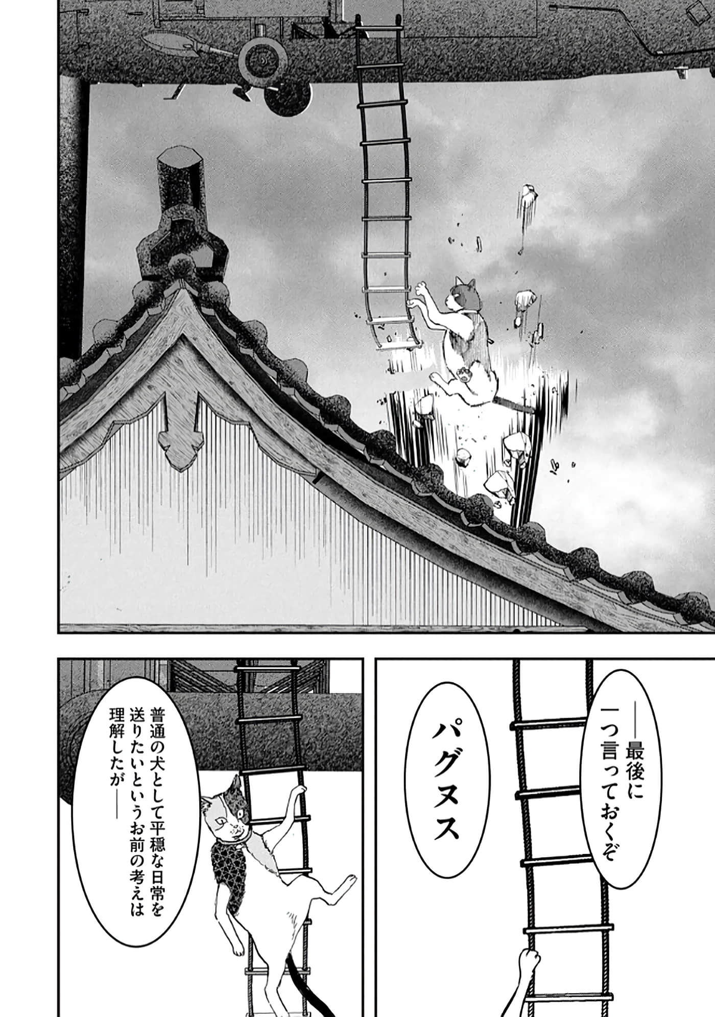 第 180 页