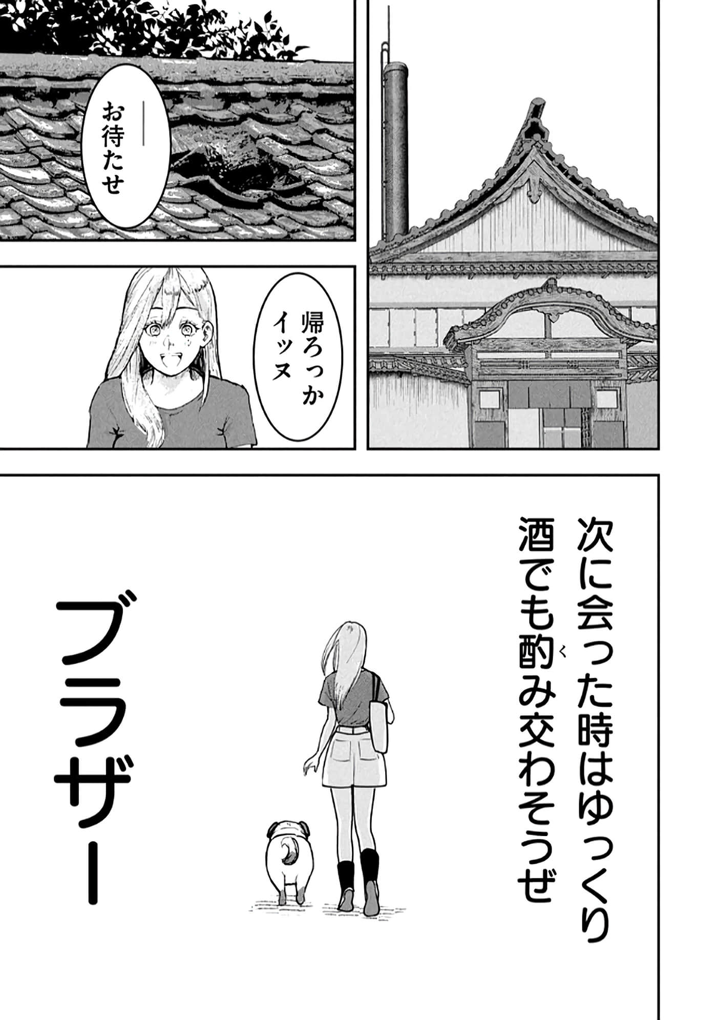 第 183 页