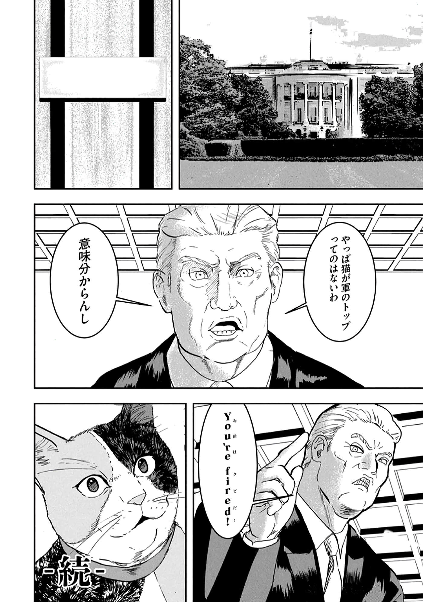 第 184 页