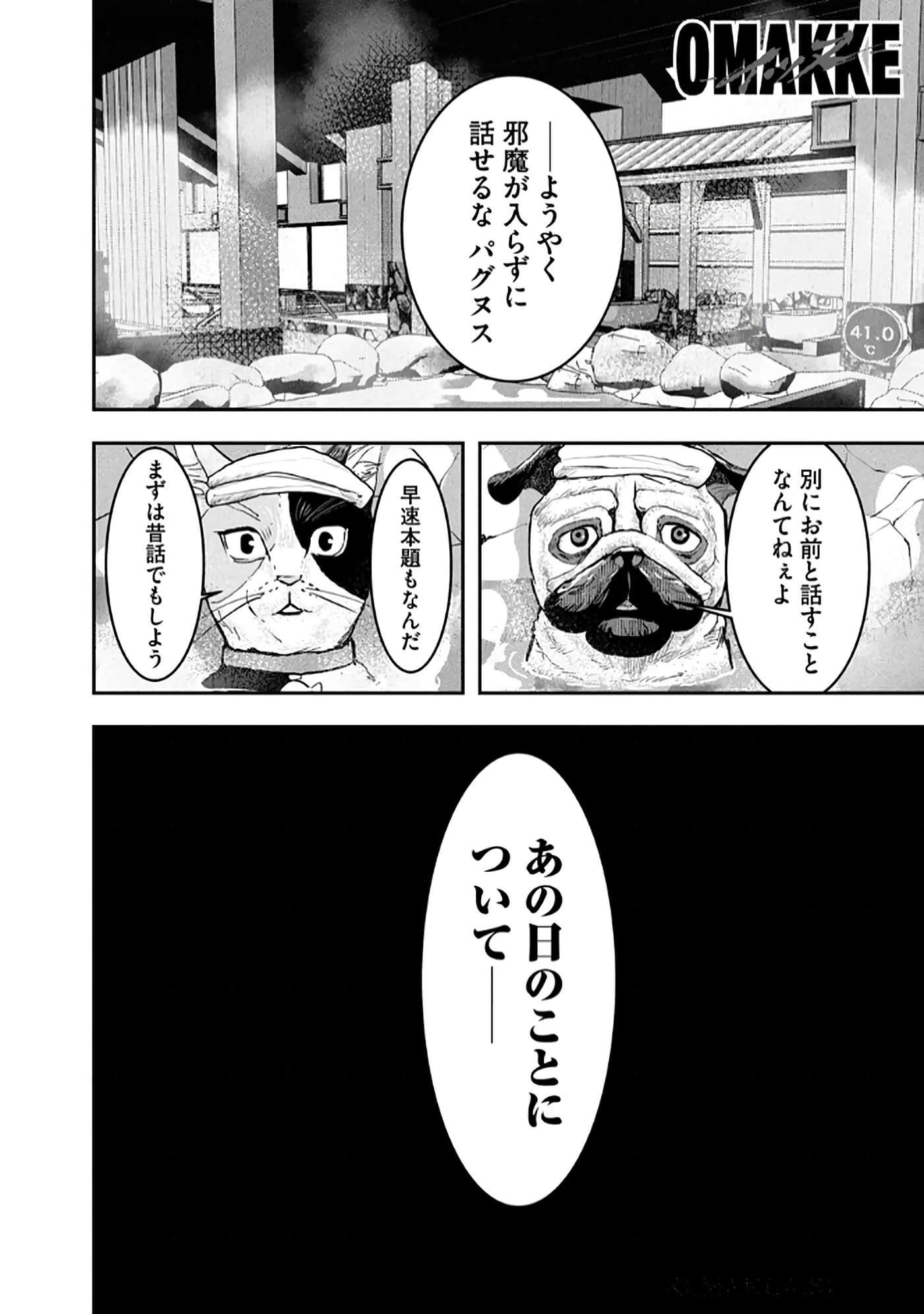 第 187 页