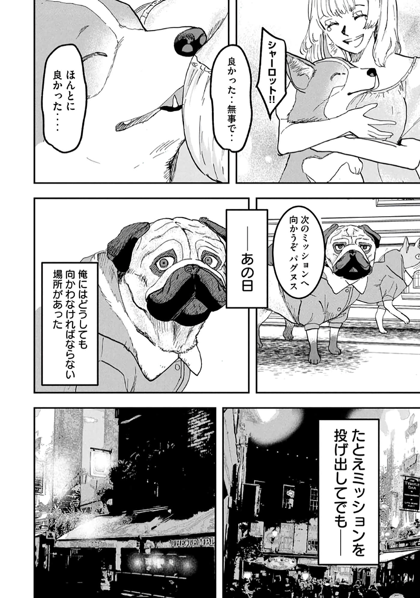 第 188 页