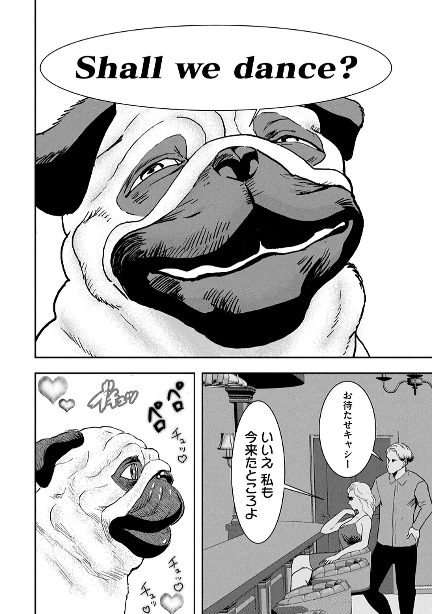 第 190 页