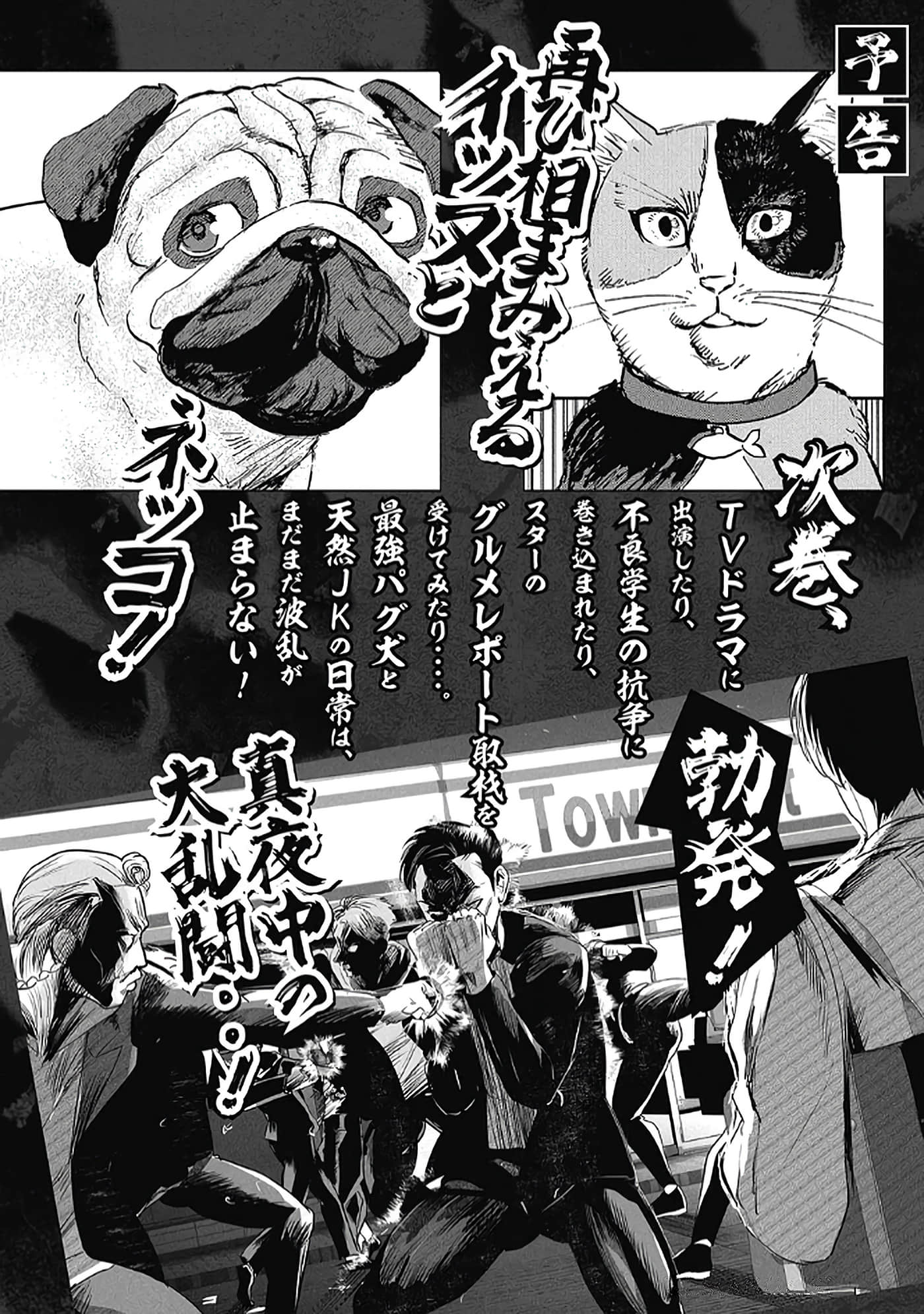 第 192 页