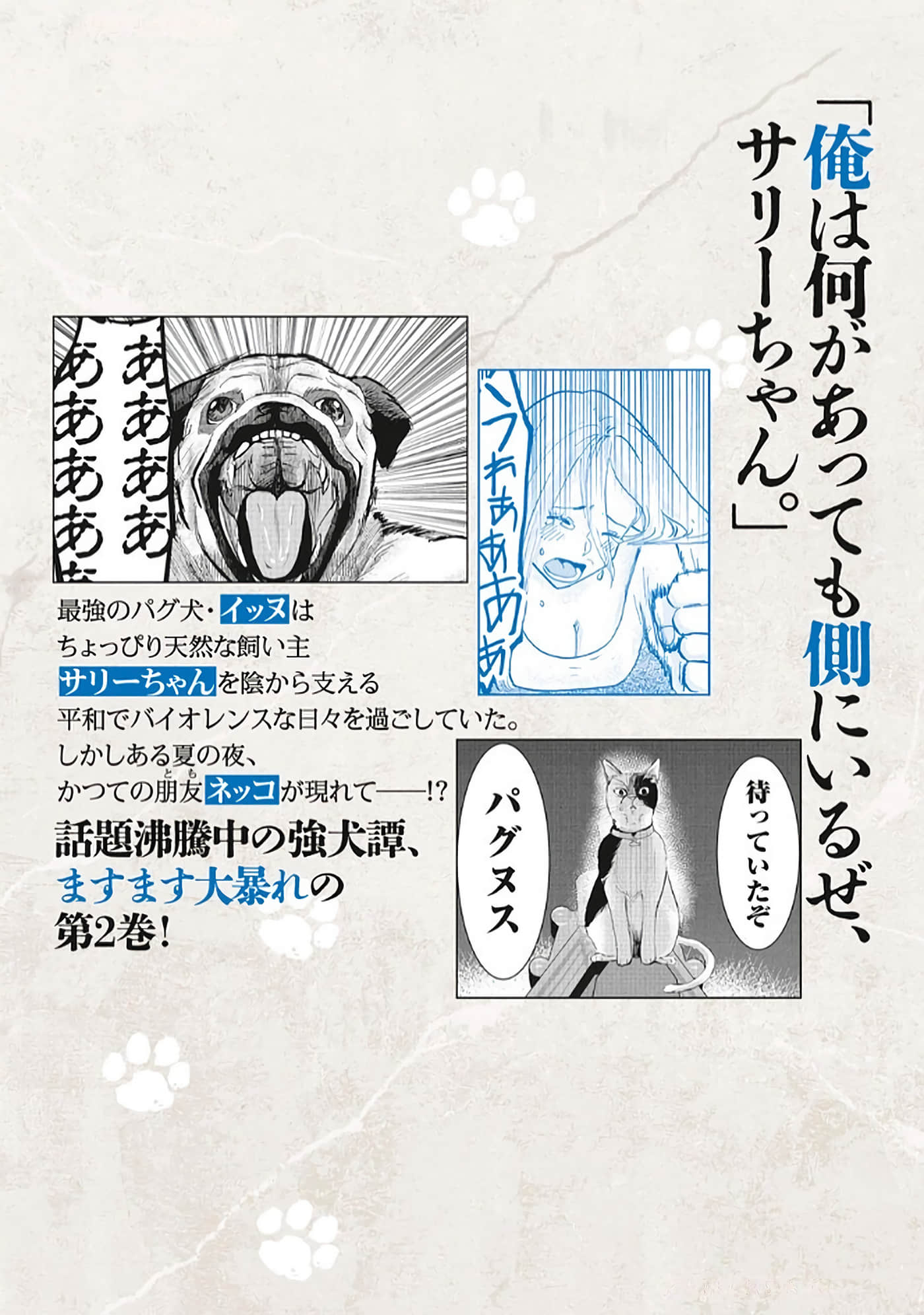 第 198 页