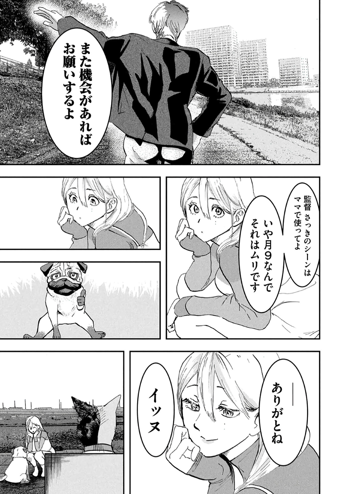 第 21 页