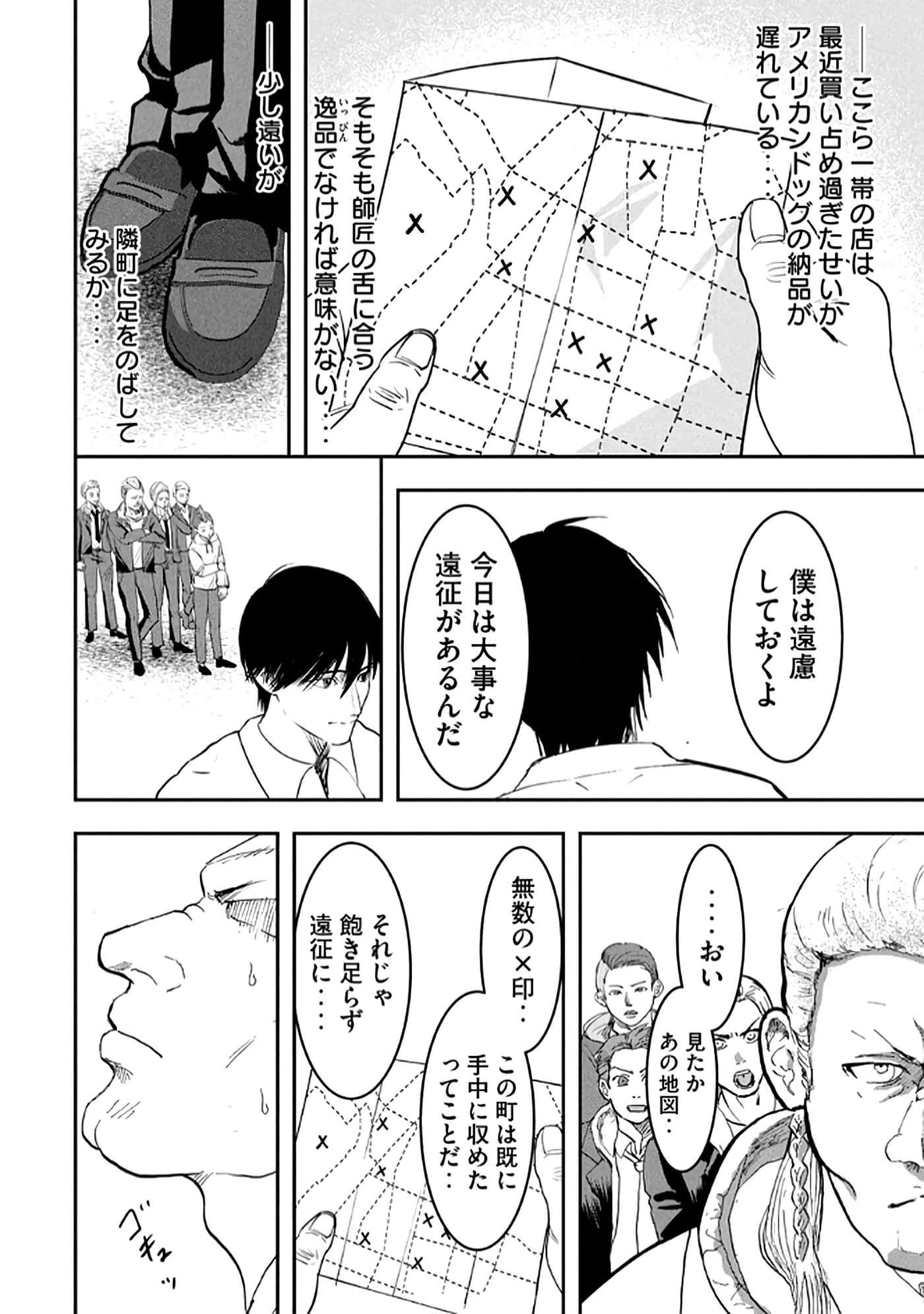 第 28 页