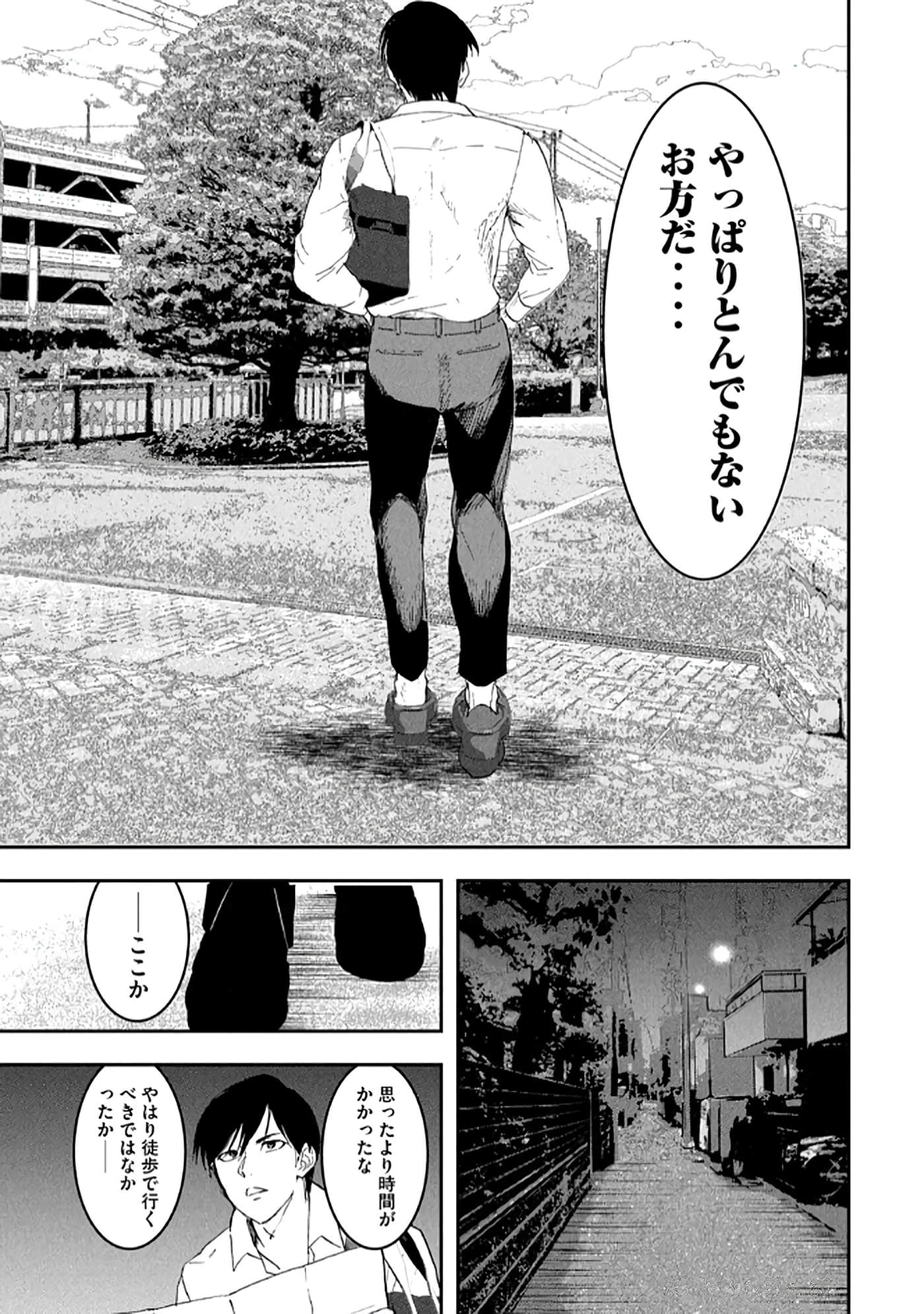 第 29 页