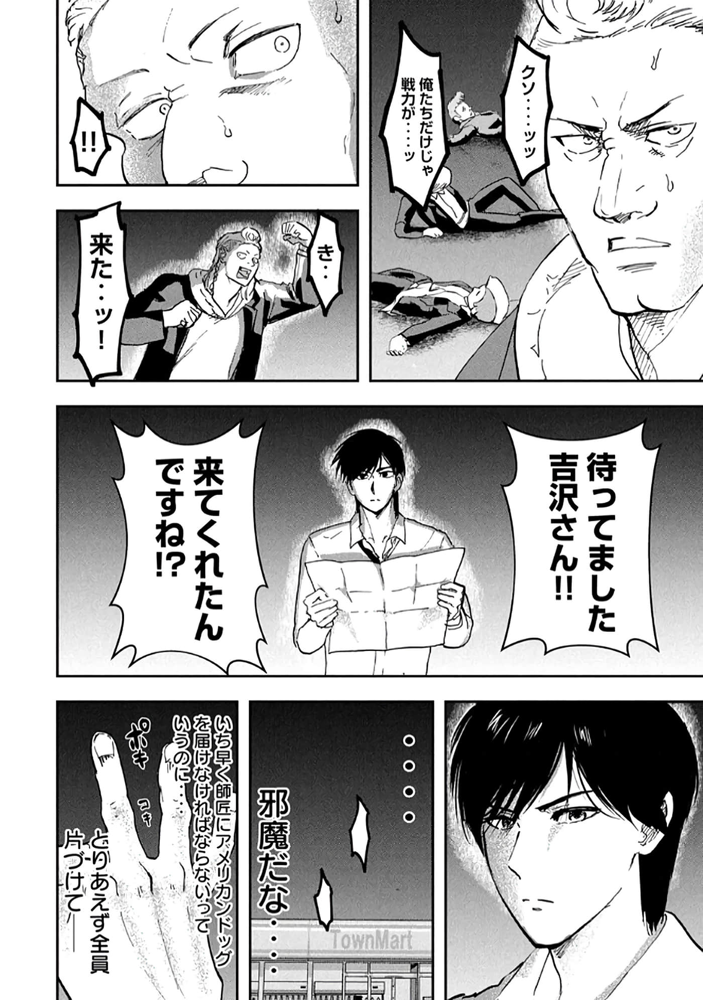 第 32 页