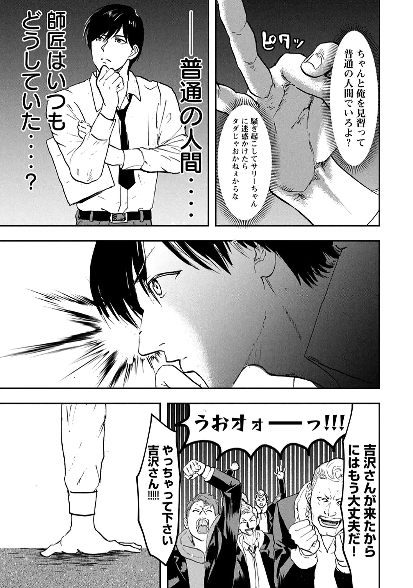 第 33 页