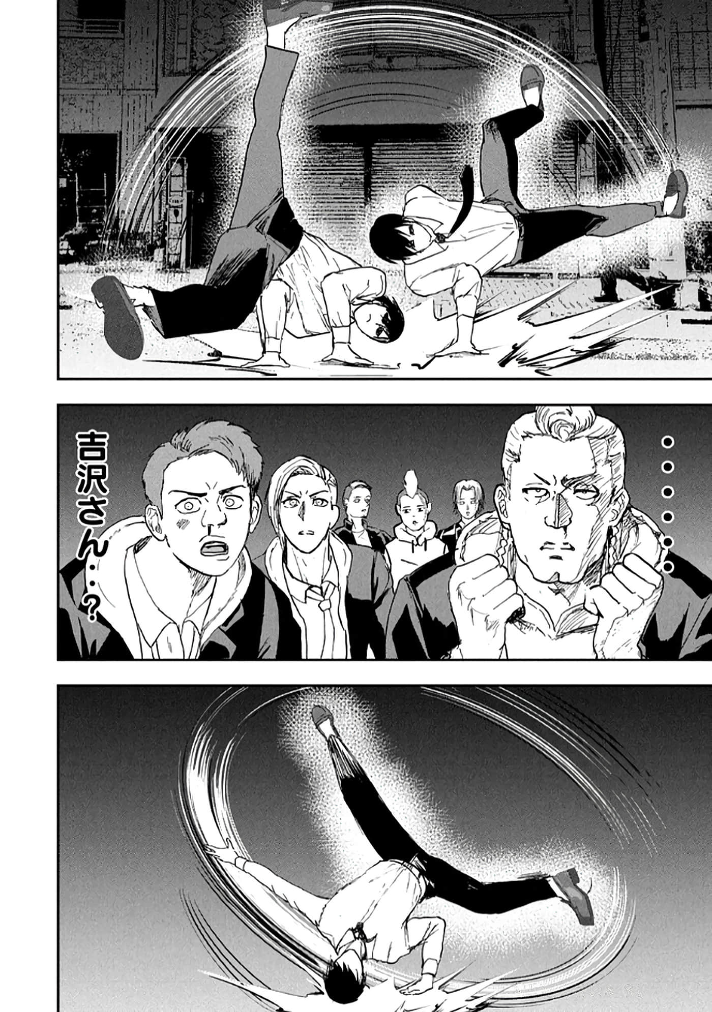 第 34 页