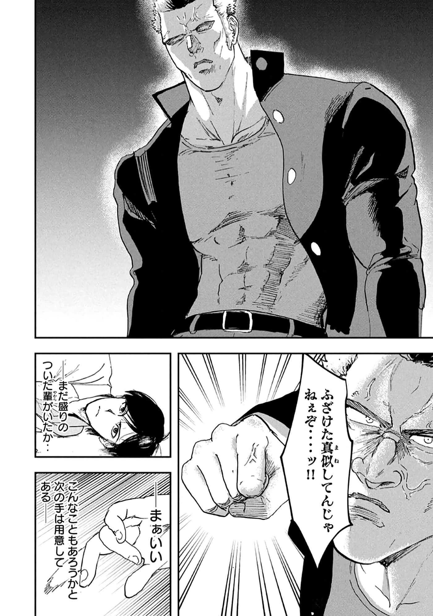 第 36 页