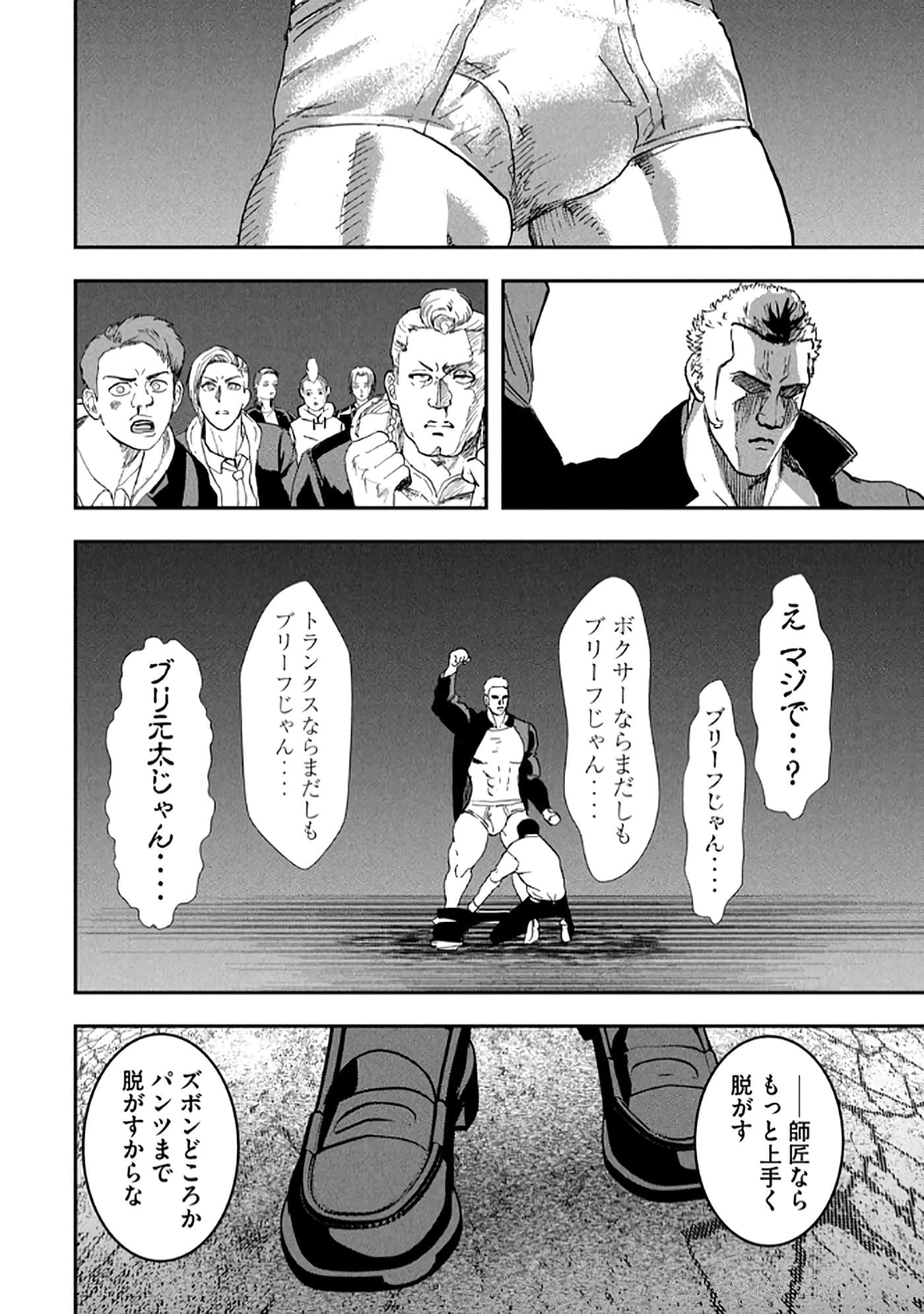 第 38 页