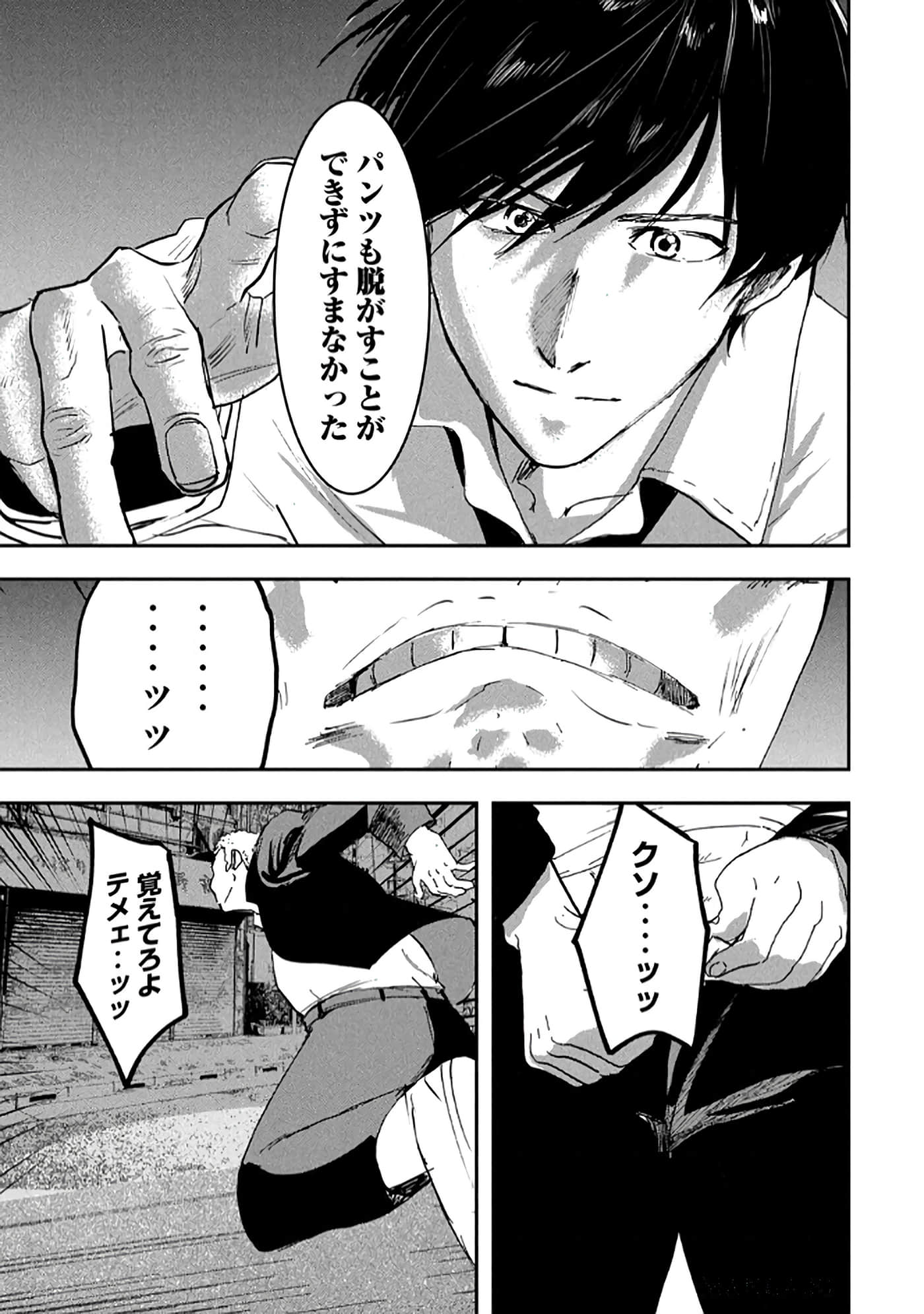 第 39 页