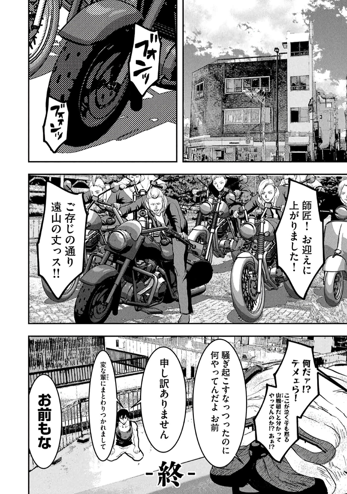 第 46 页