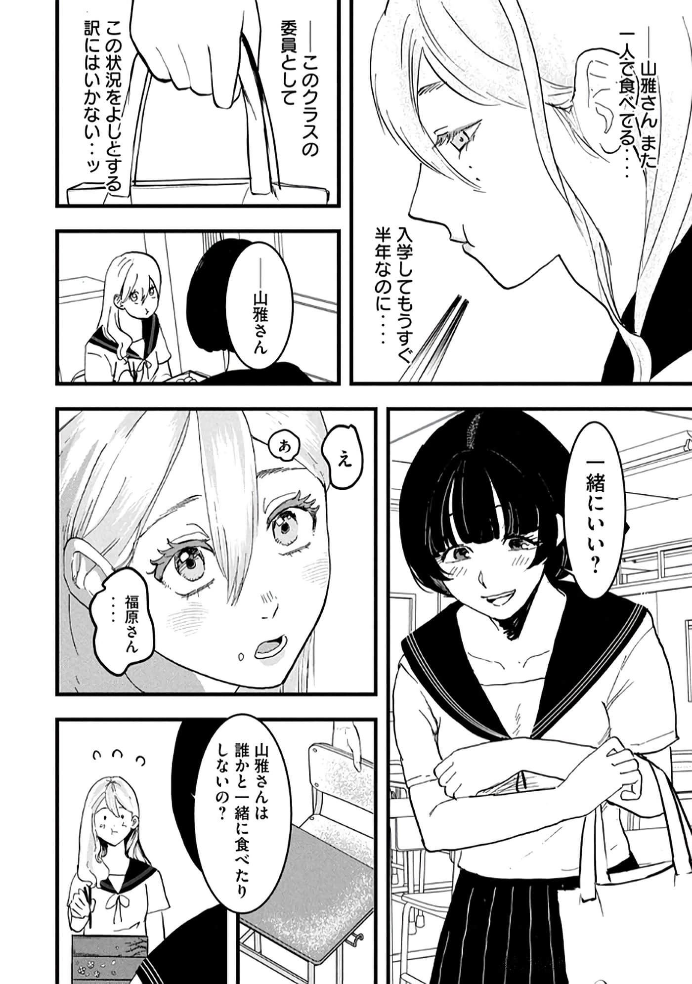 第 48 页