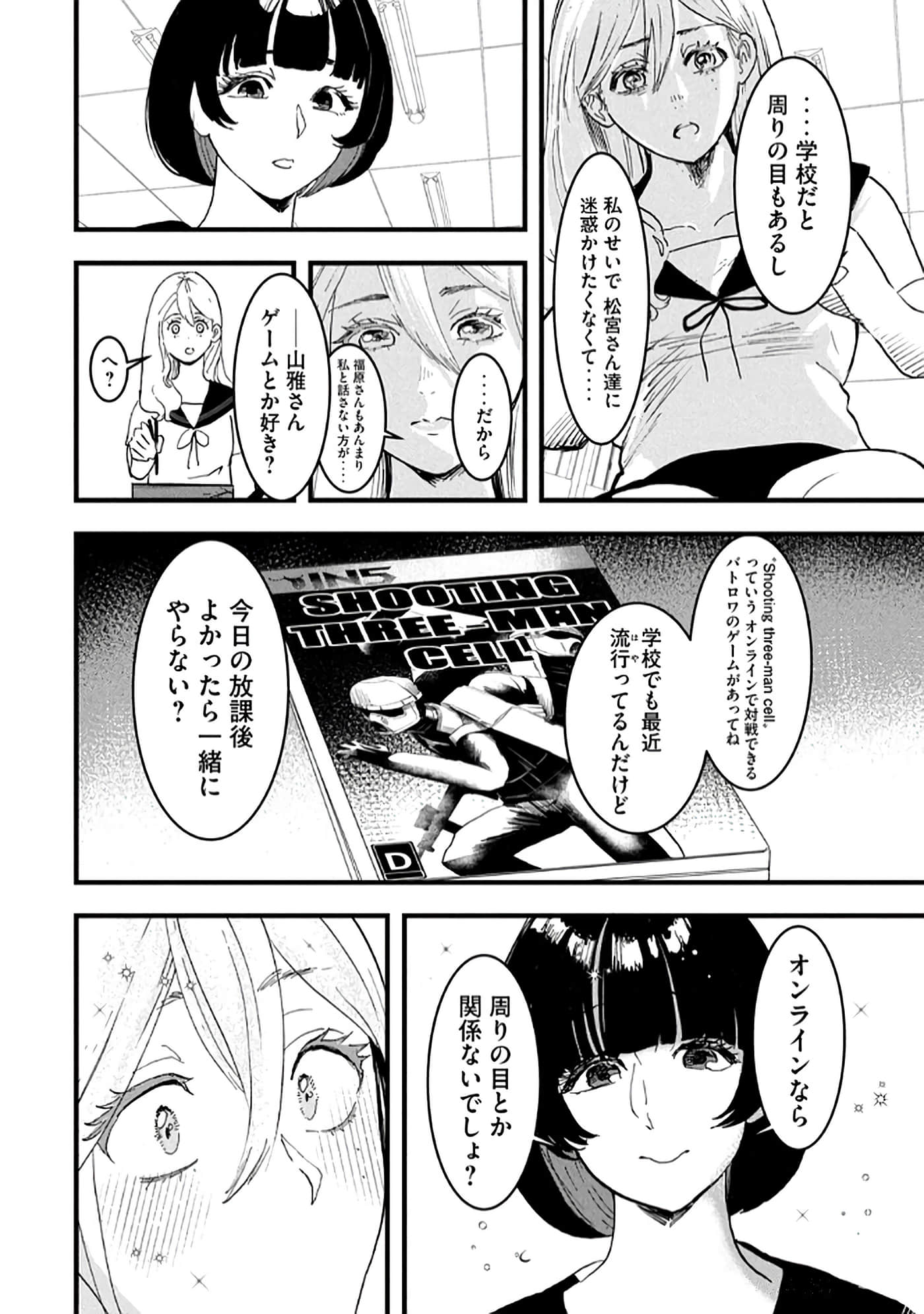 第 50 页