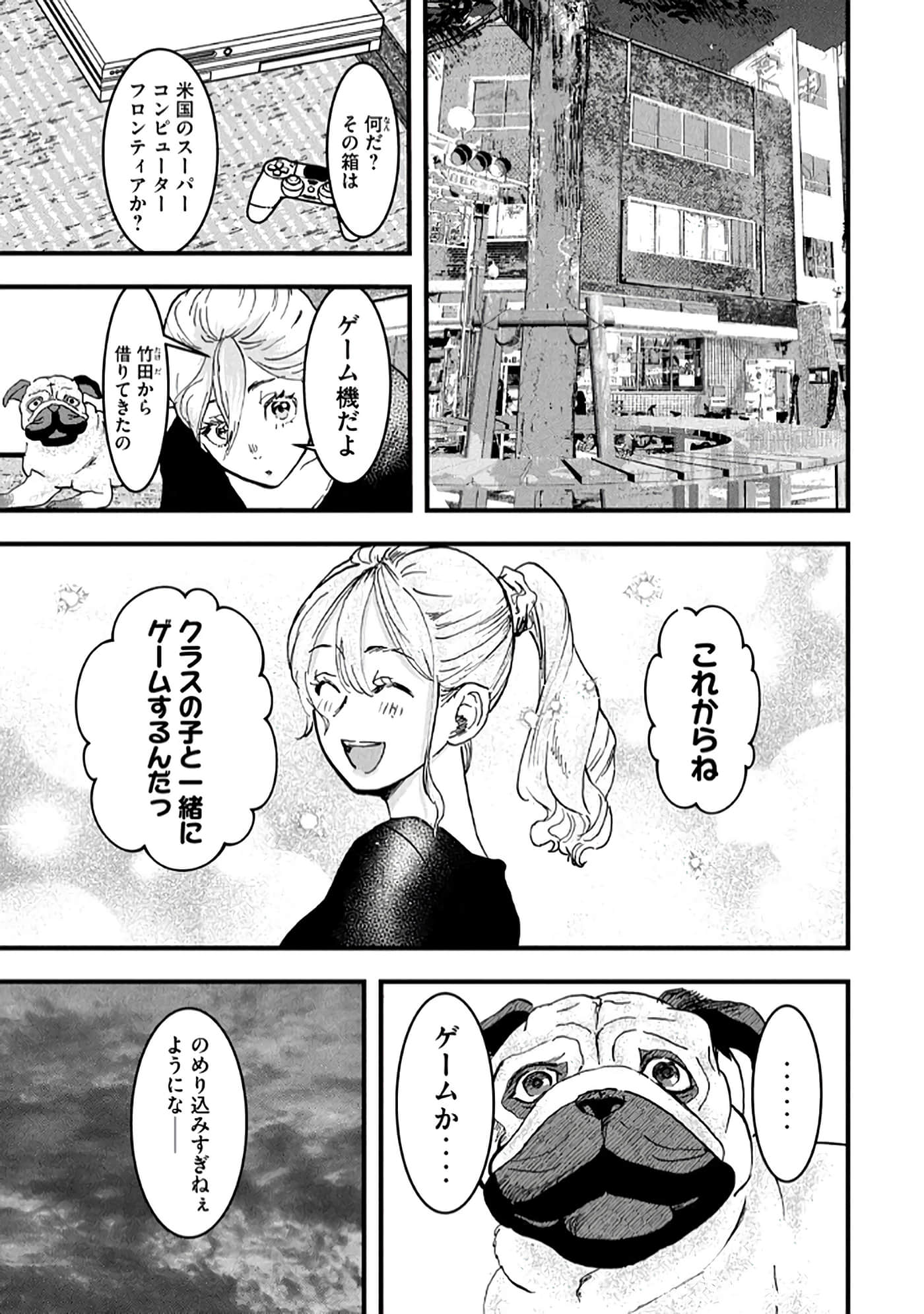 第 51 页