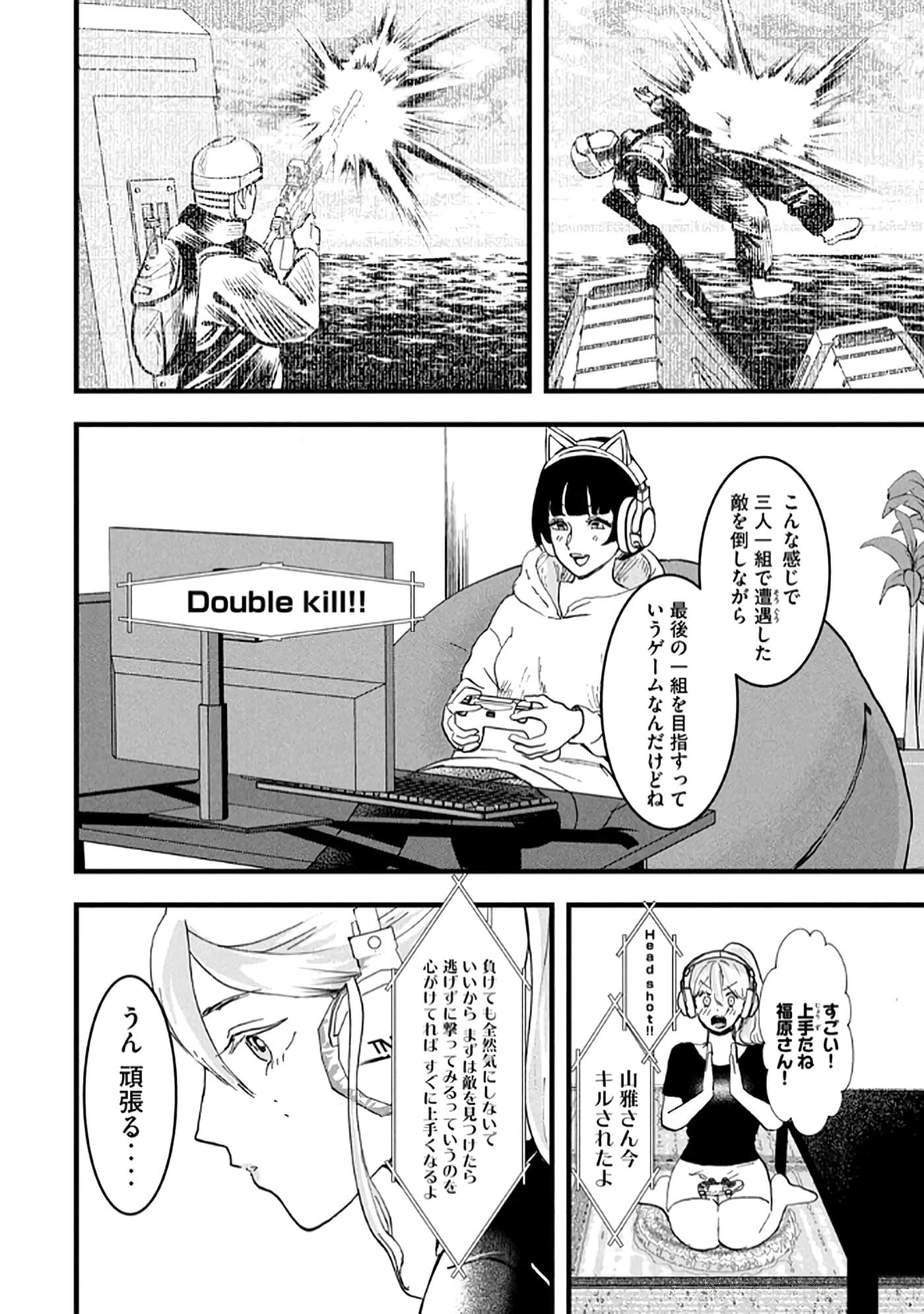 第 52 页