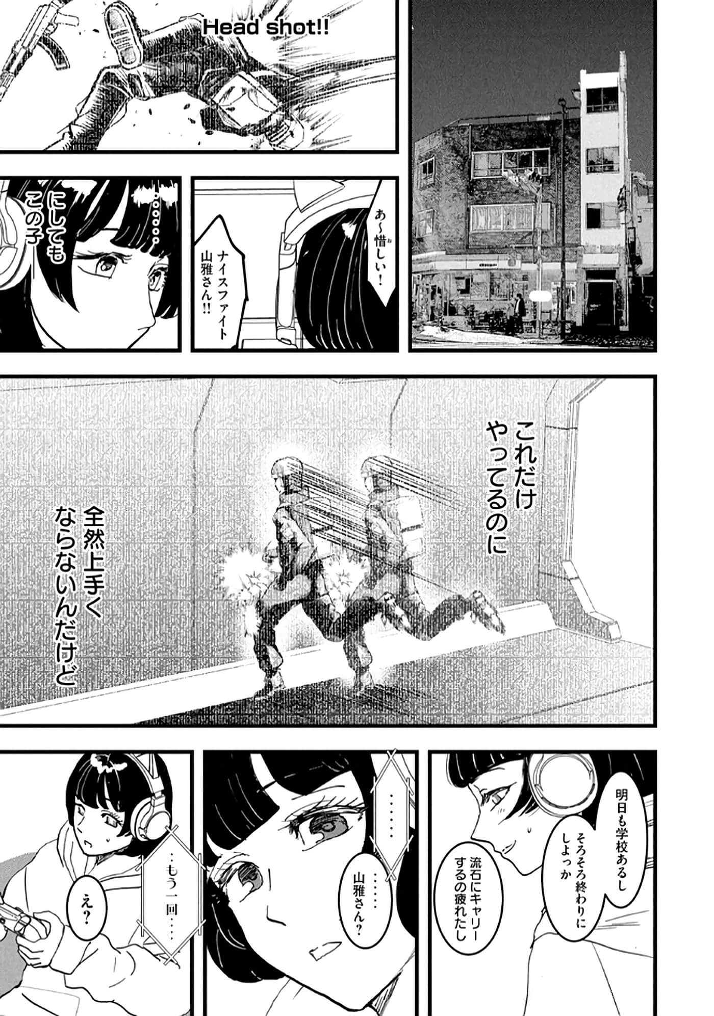 第 53 页
