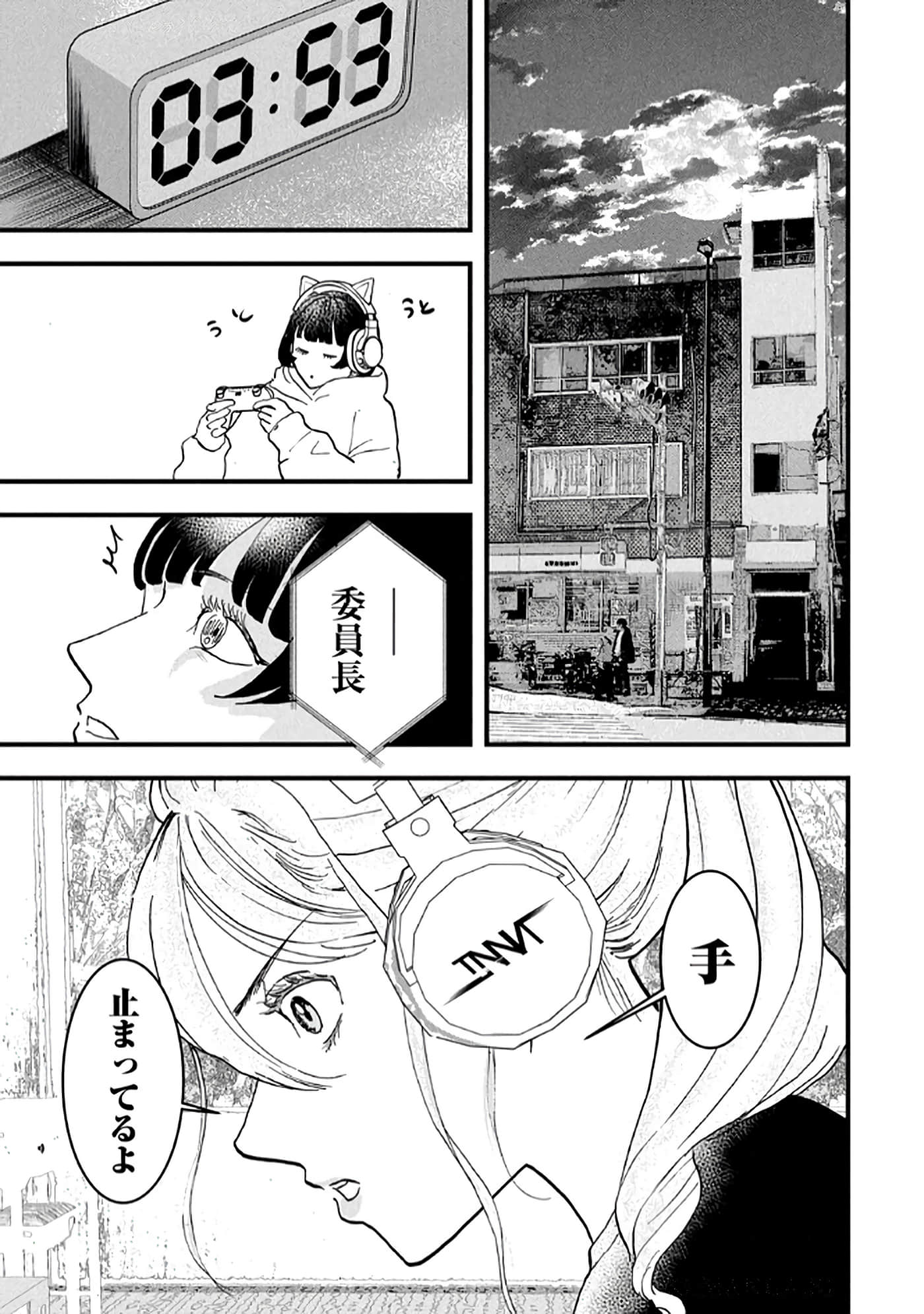 第 55 页