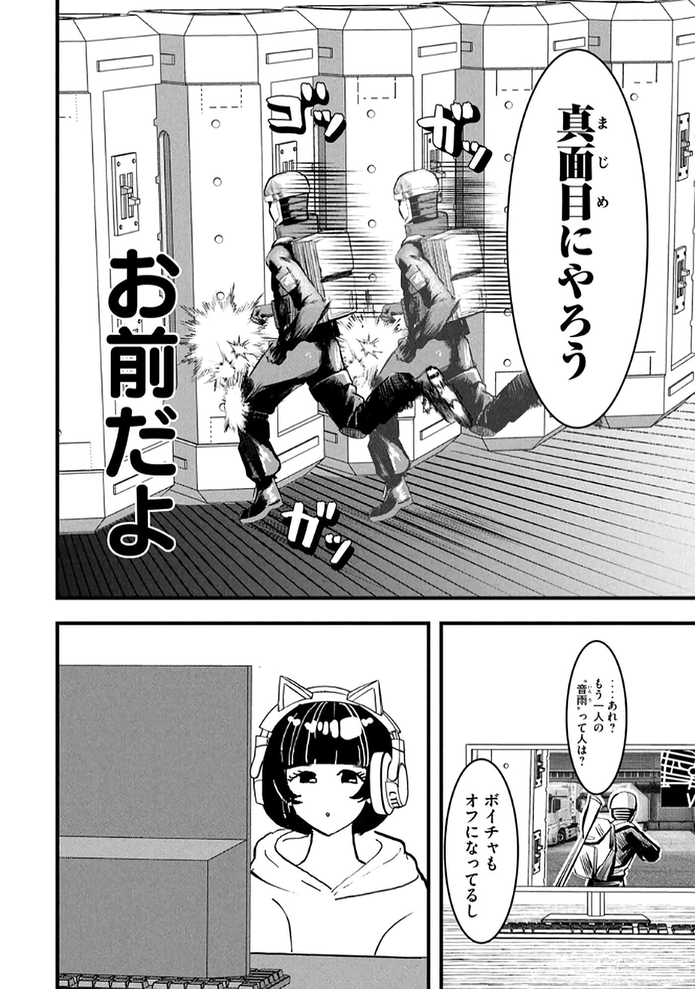 第 56 页