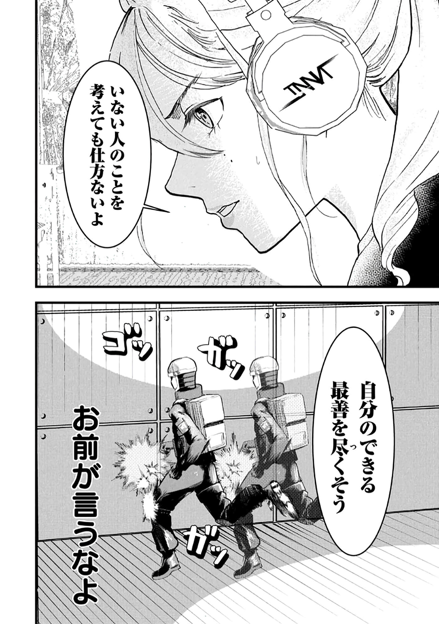 第 58 页