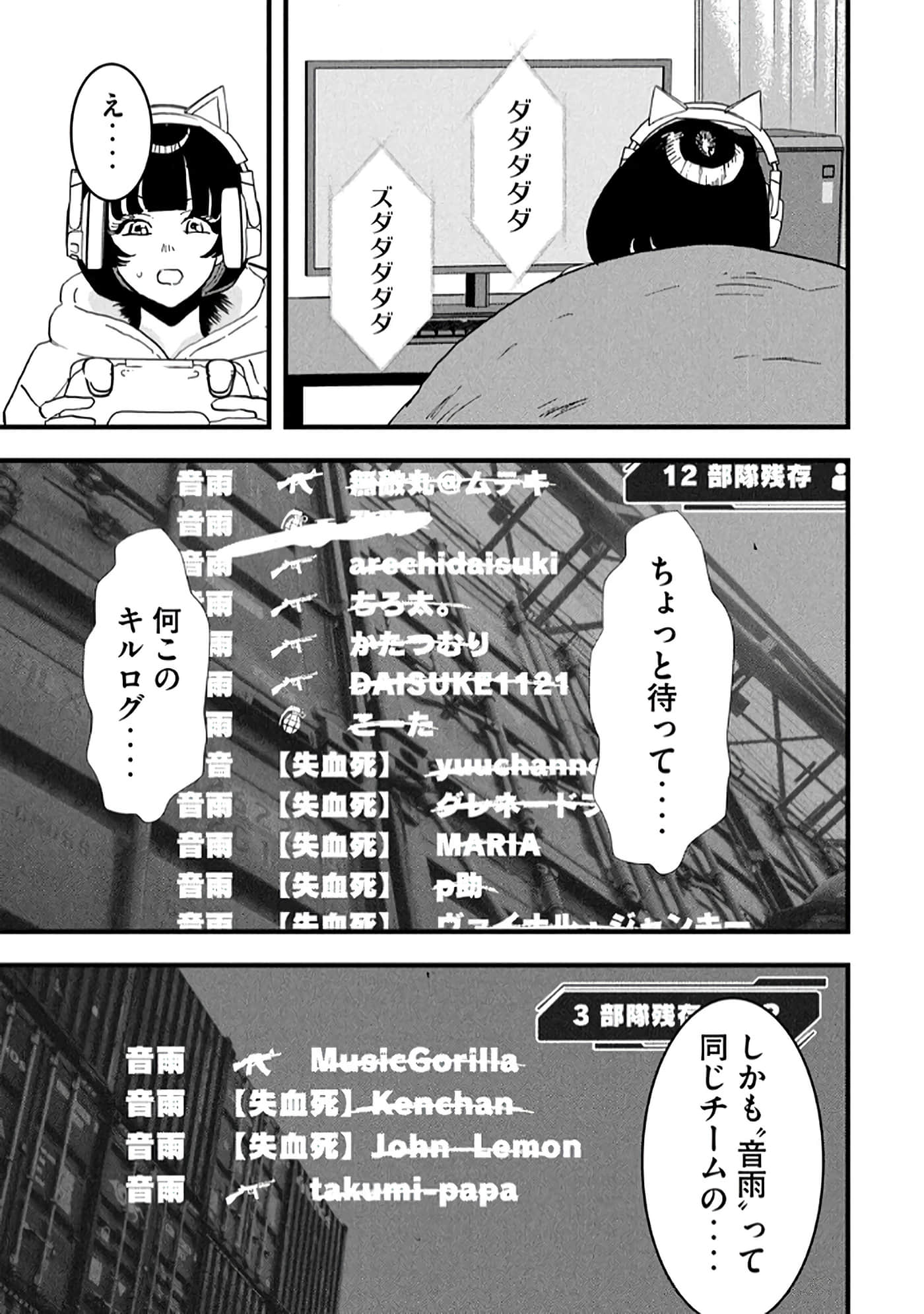第 59 页