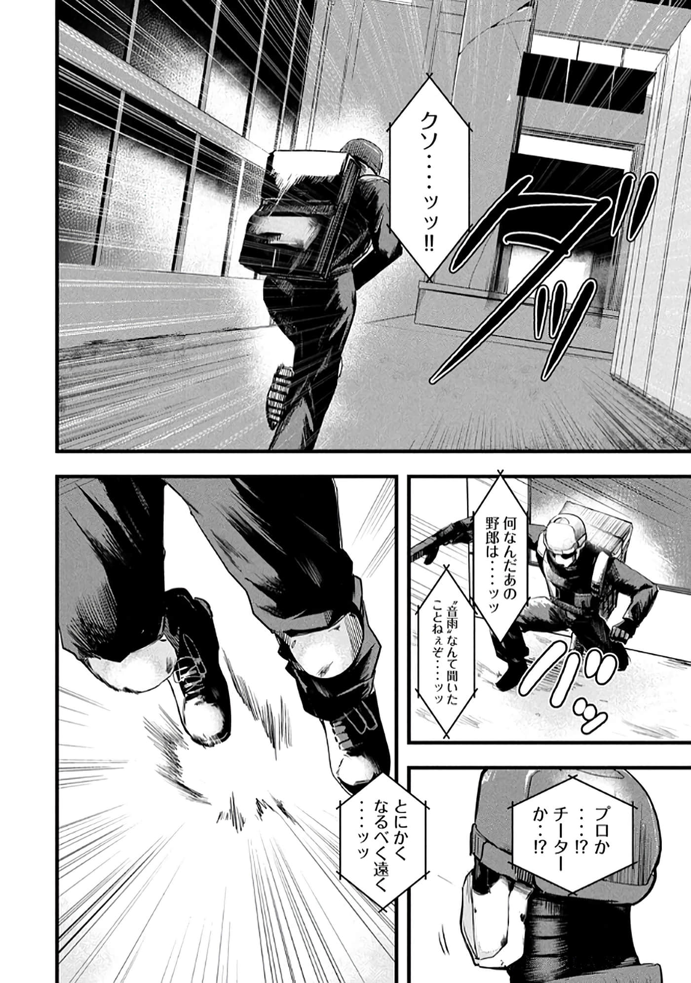 第 60 页