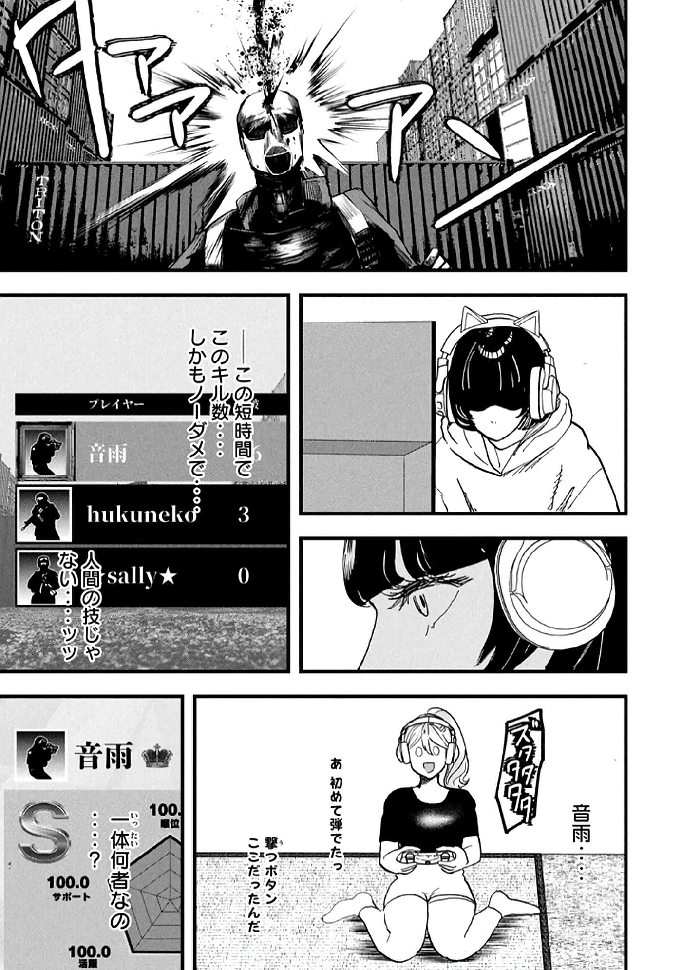 第 61 页