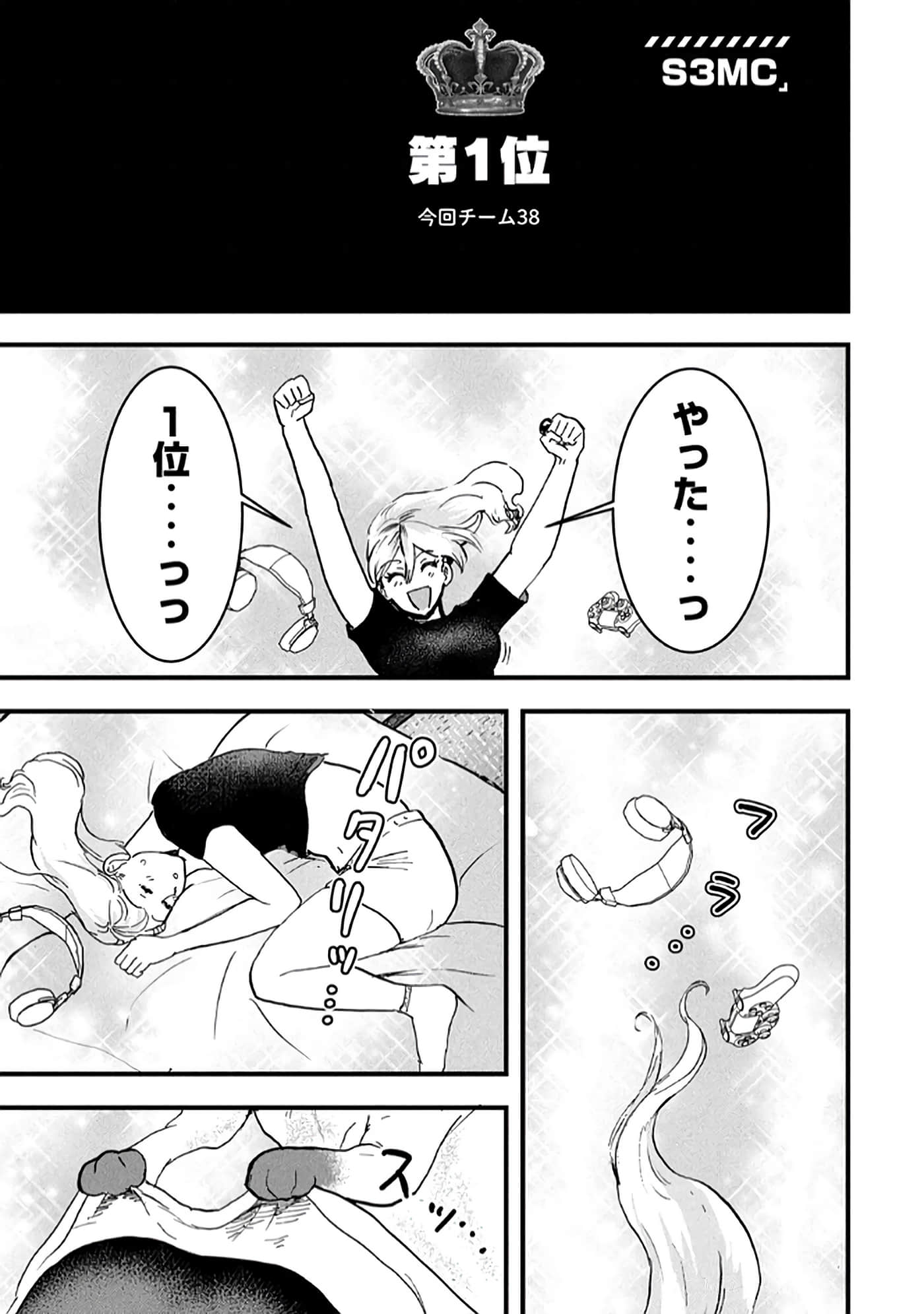 第 63 页