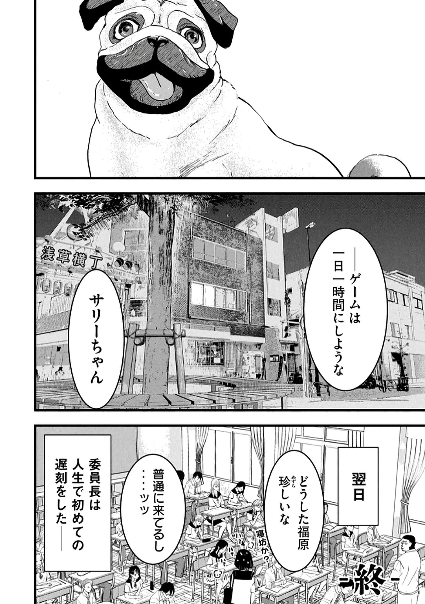 第 64 页
