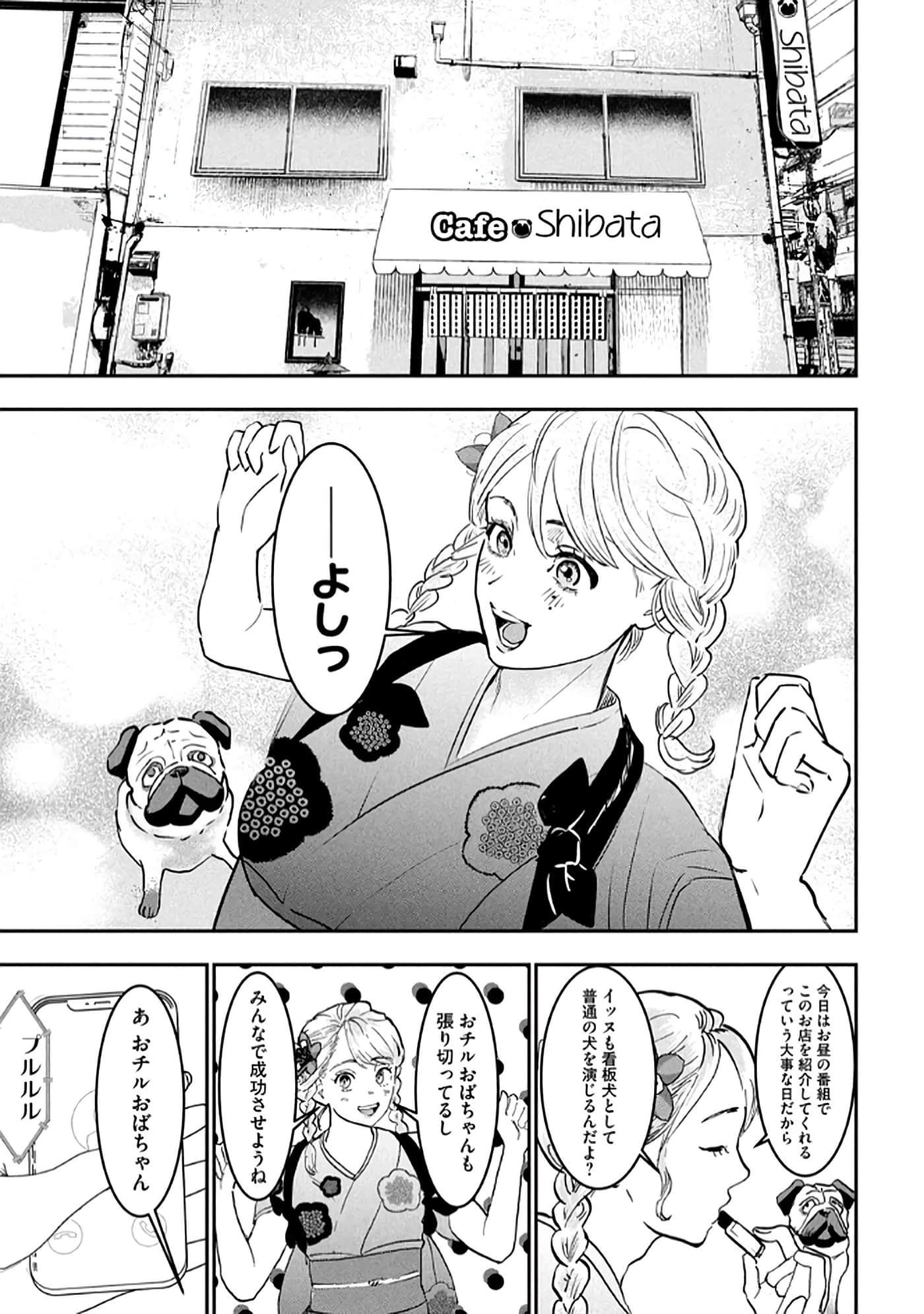 第 65 页