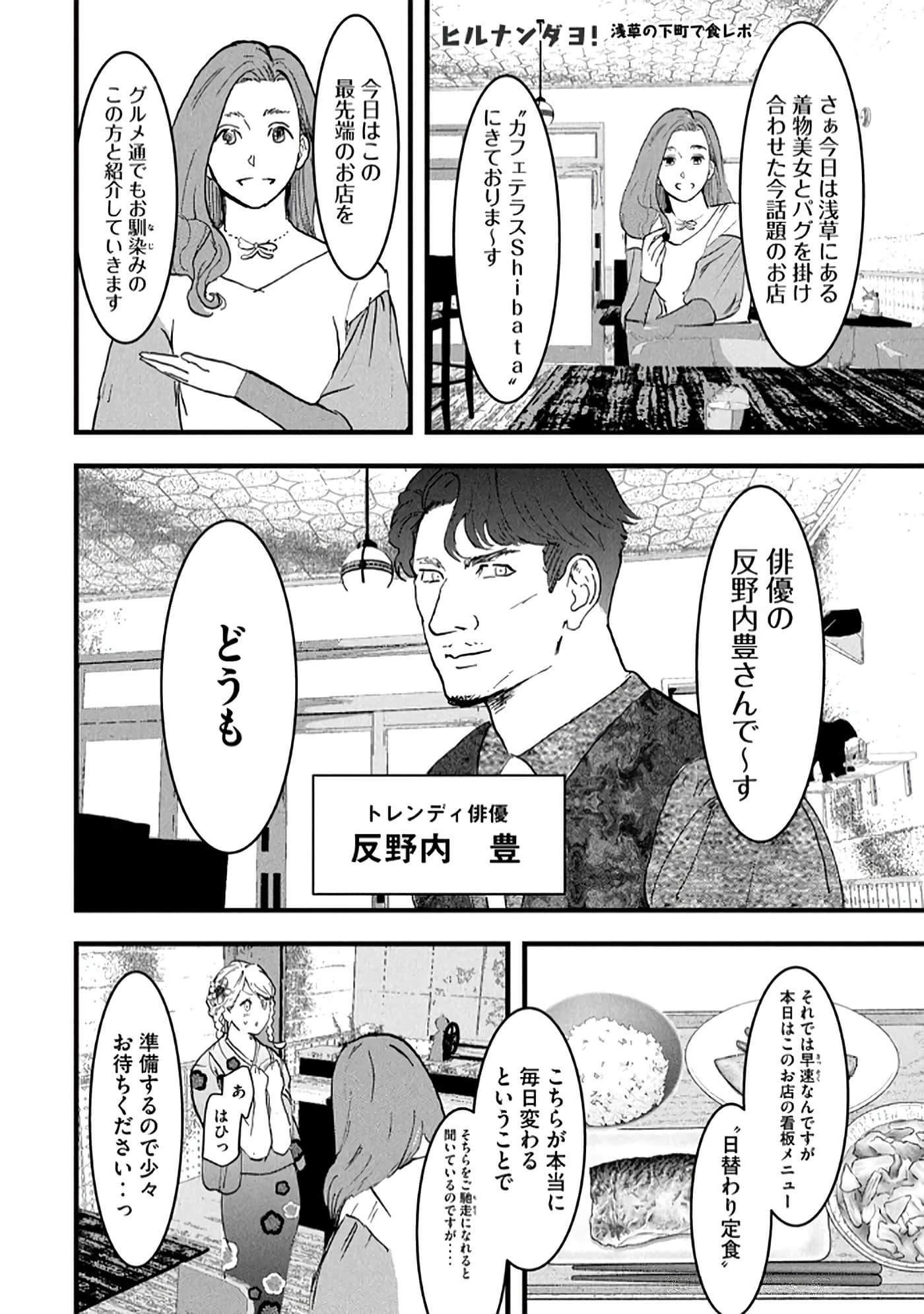 第 68 页