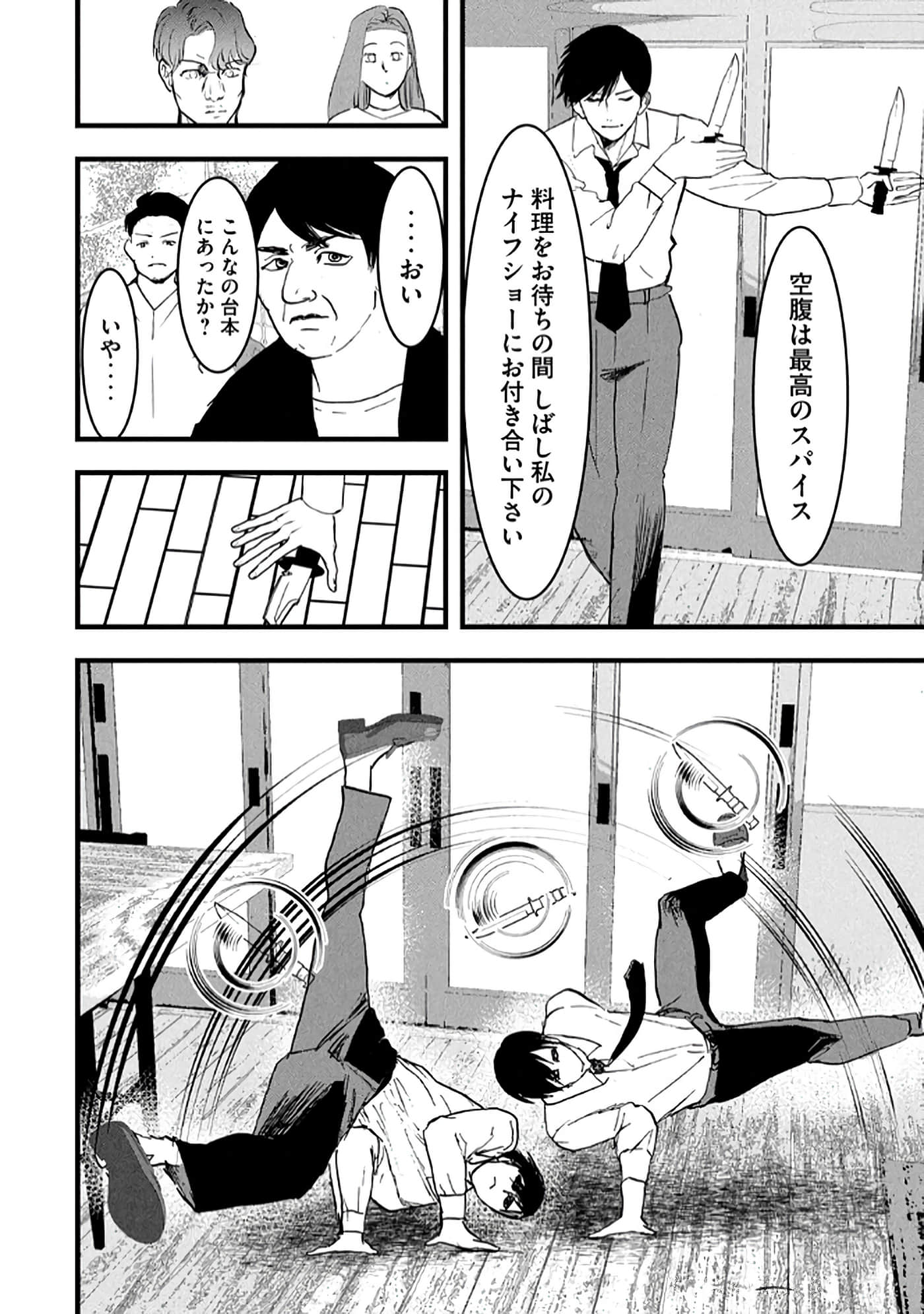 第 70 页