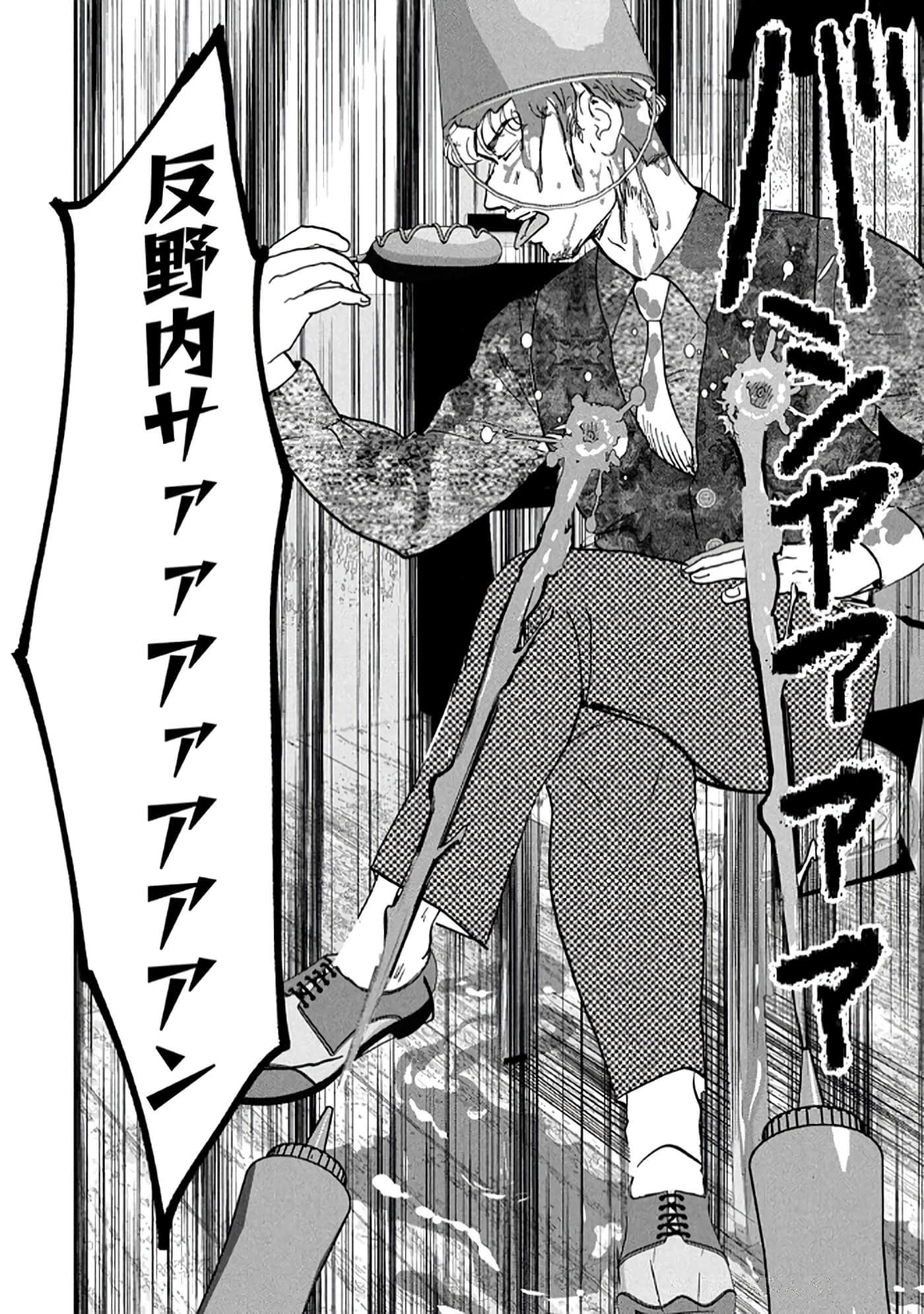 第 74 页