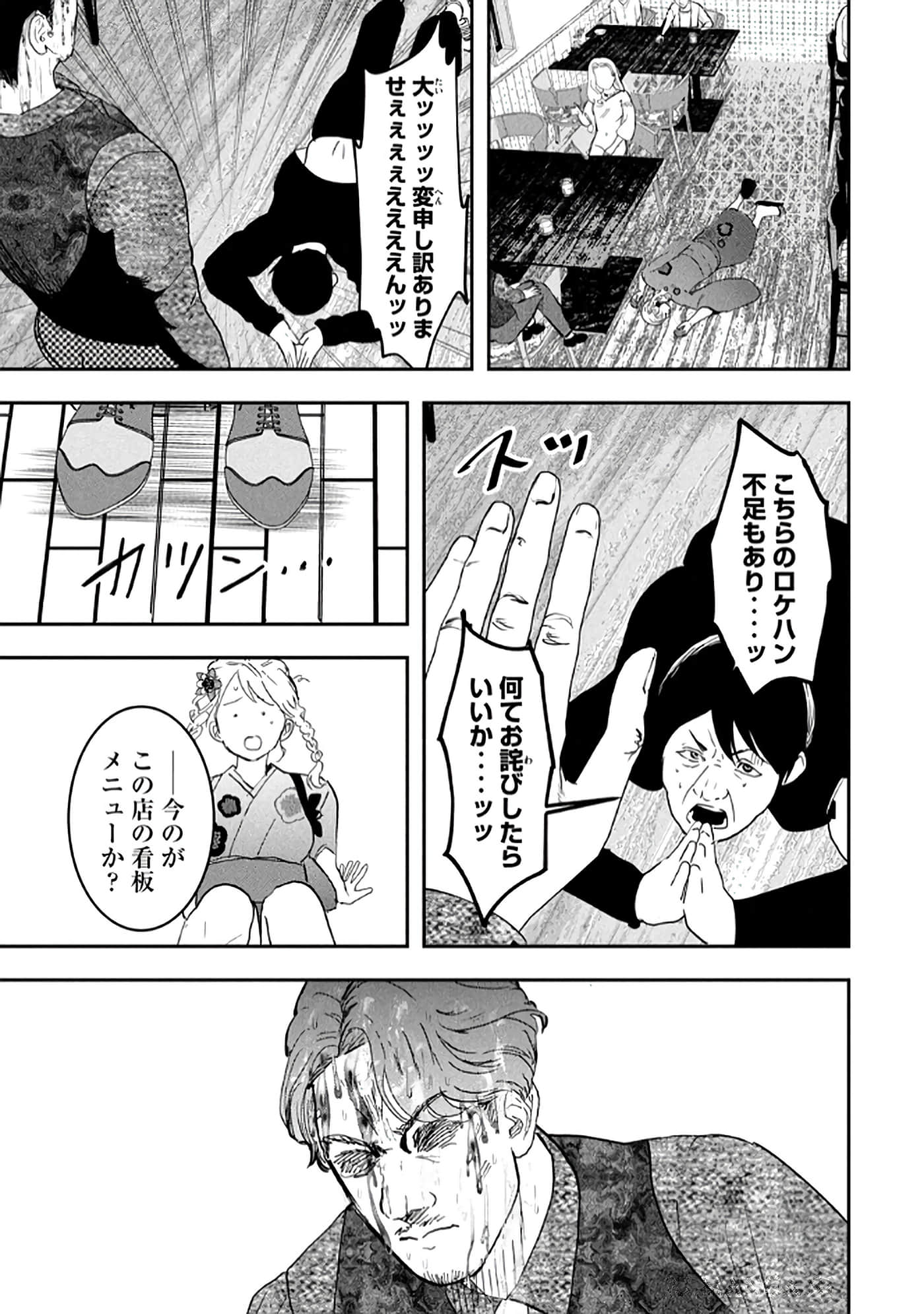 第 75 页