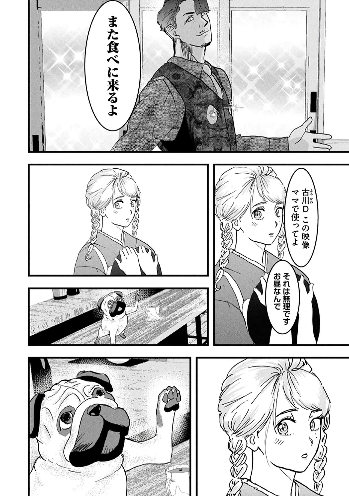 第 78 页