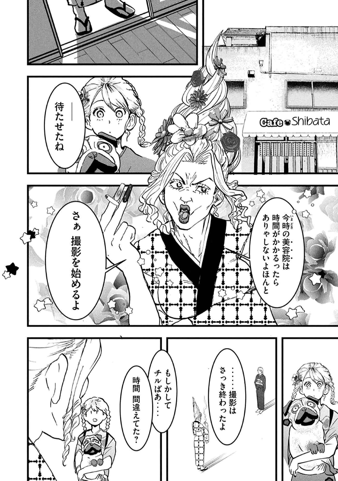 第 80 页
