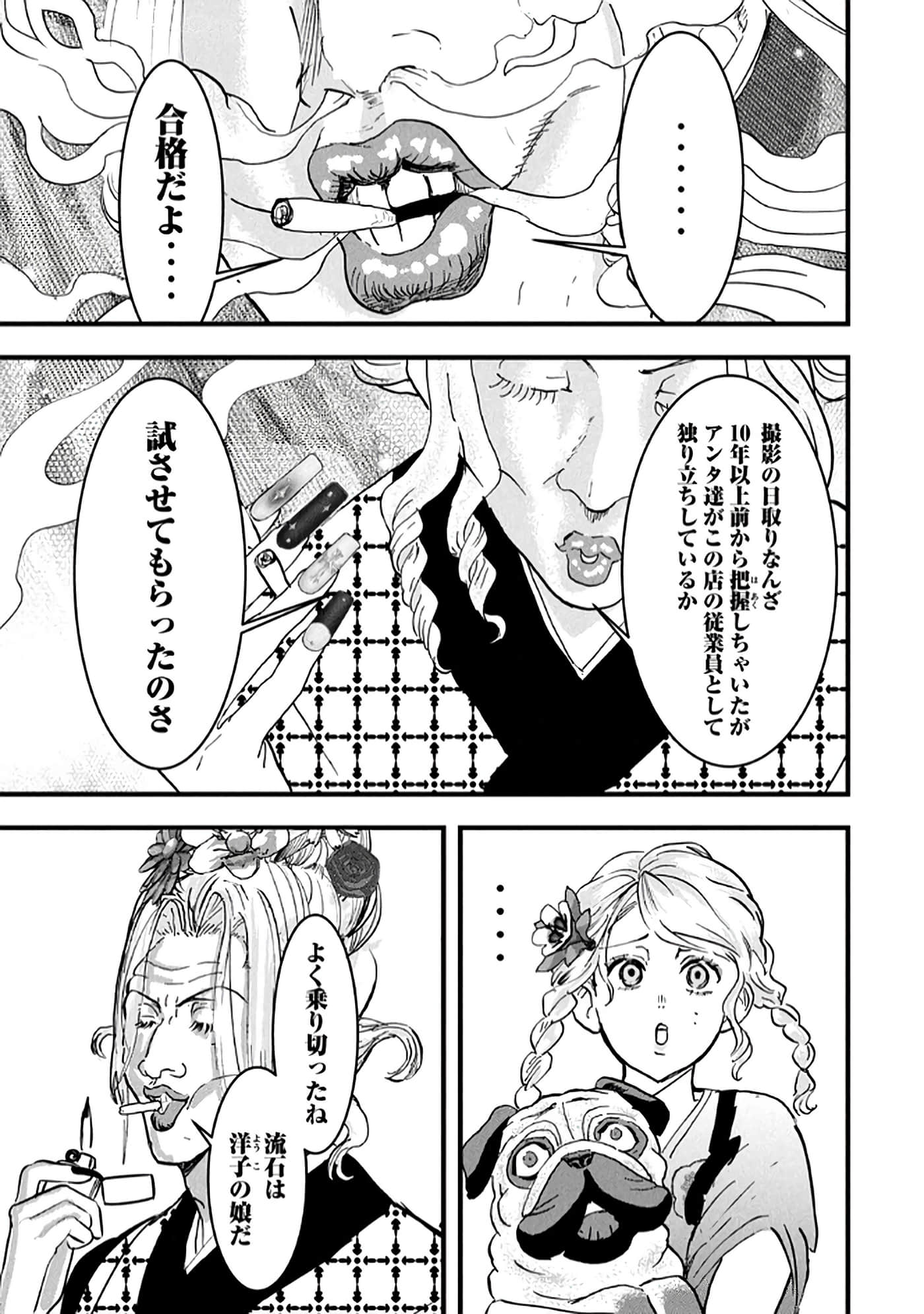 第 81 页