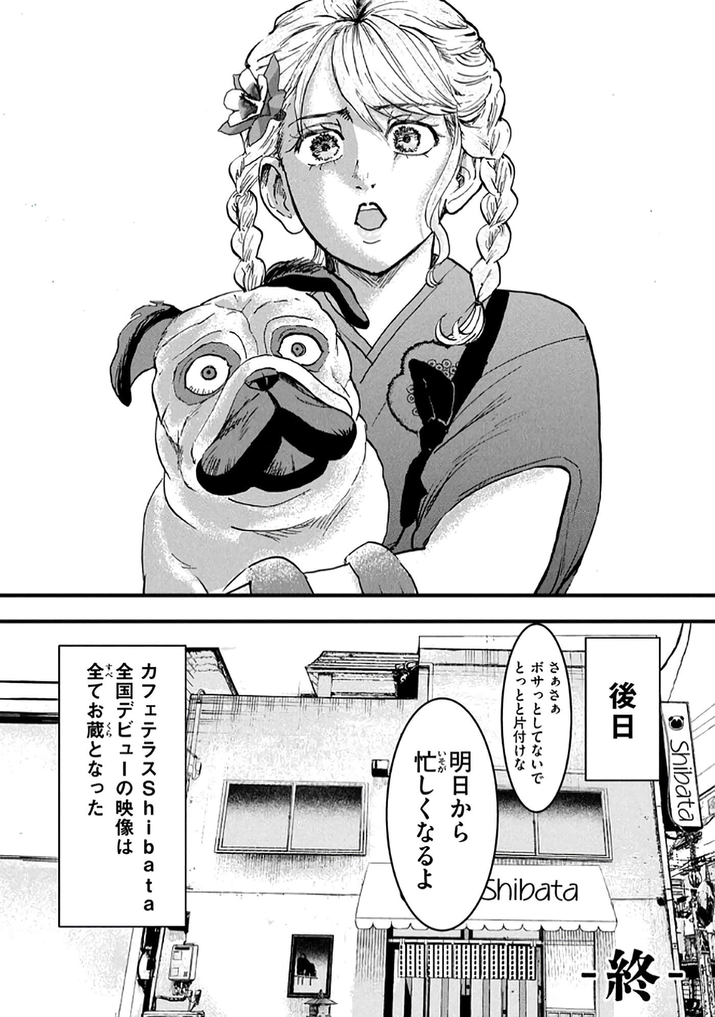 第 82 页