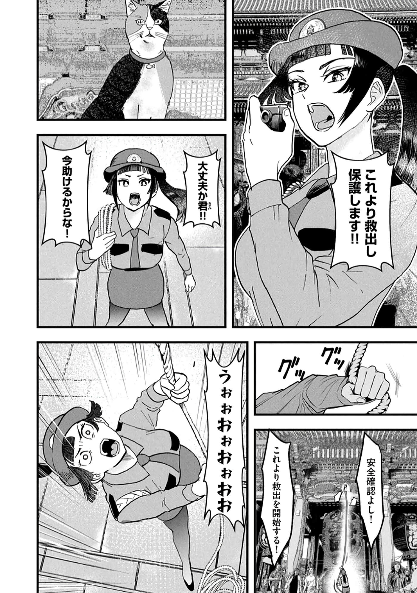 第 84 页