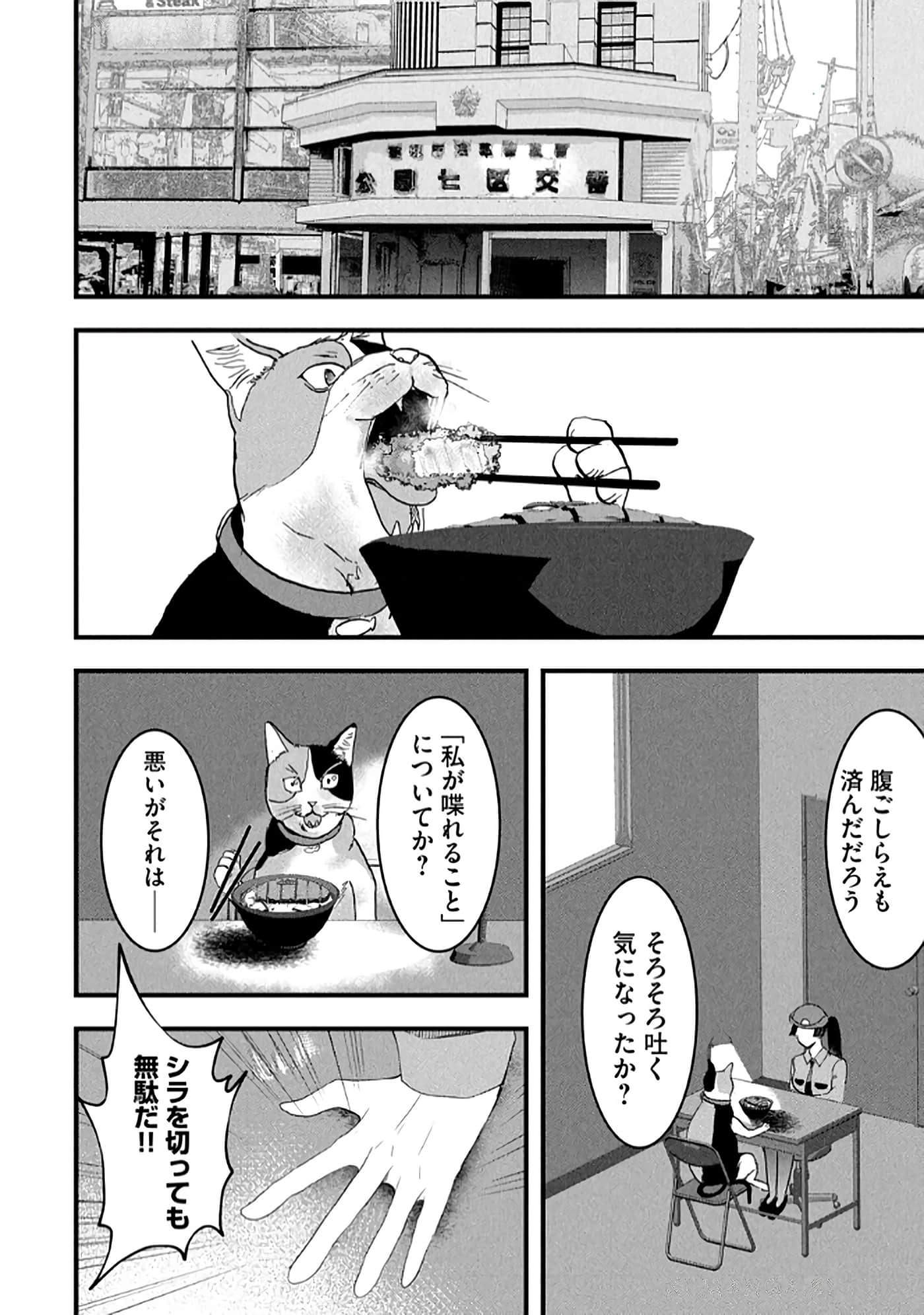 第 86 页