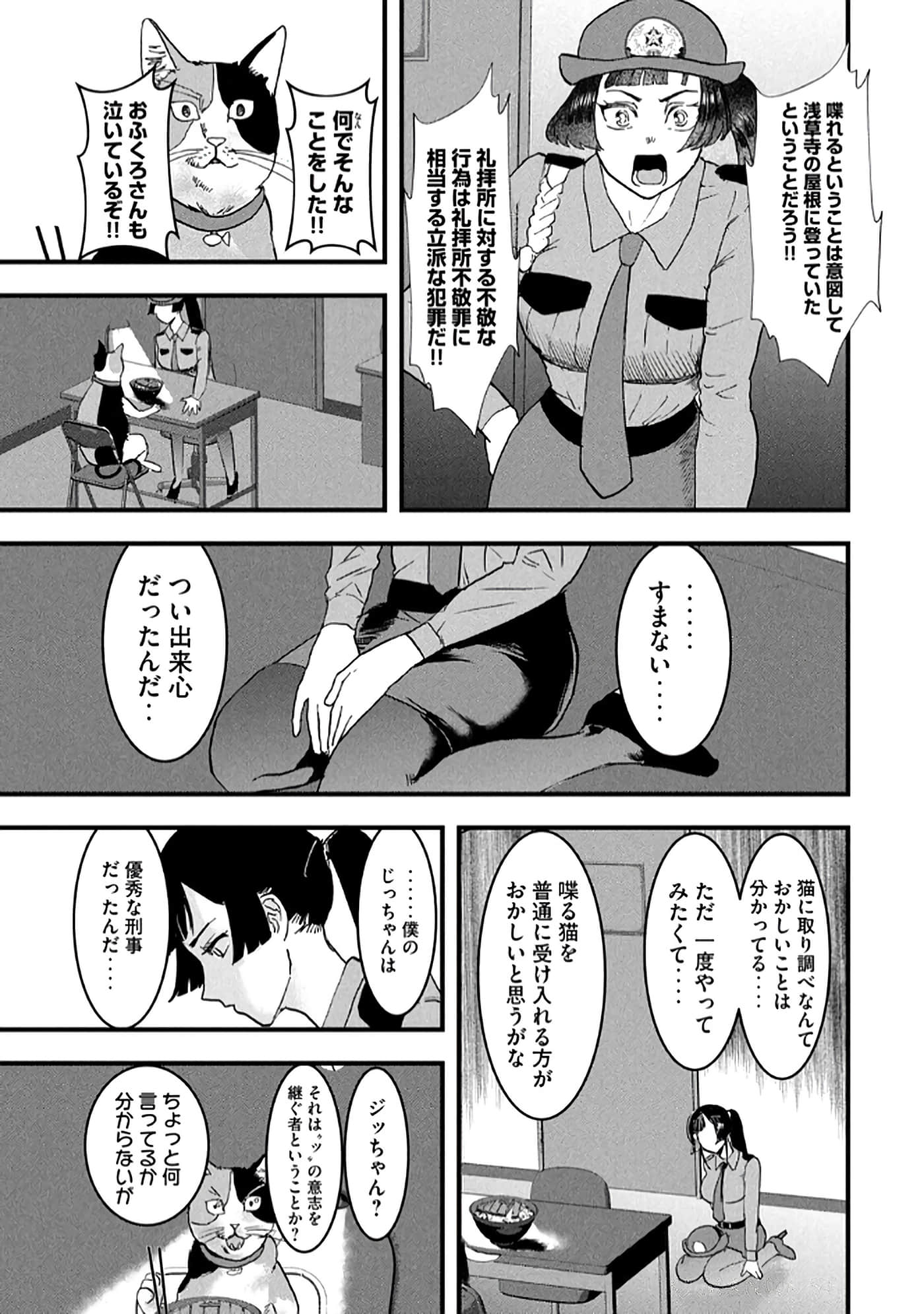 第 87 页