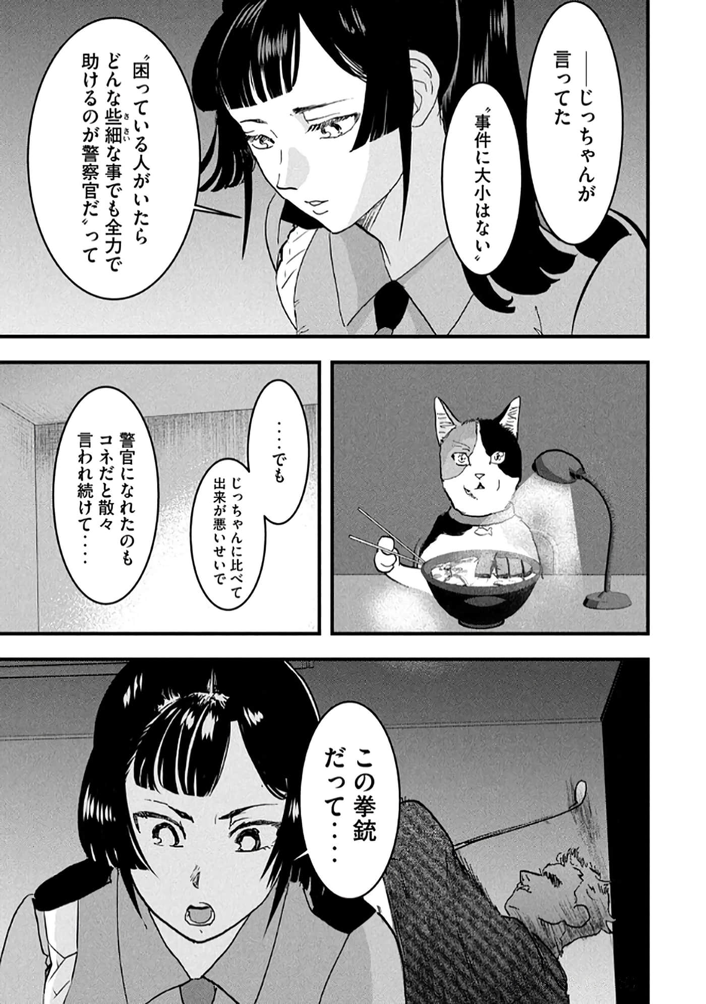 第 89 页