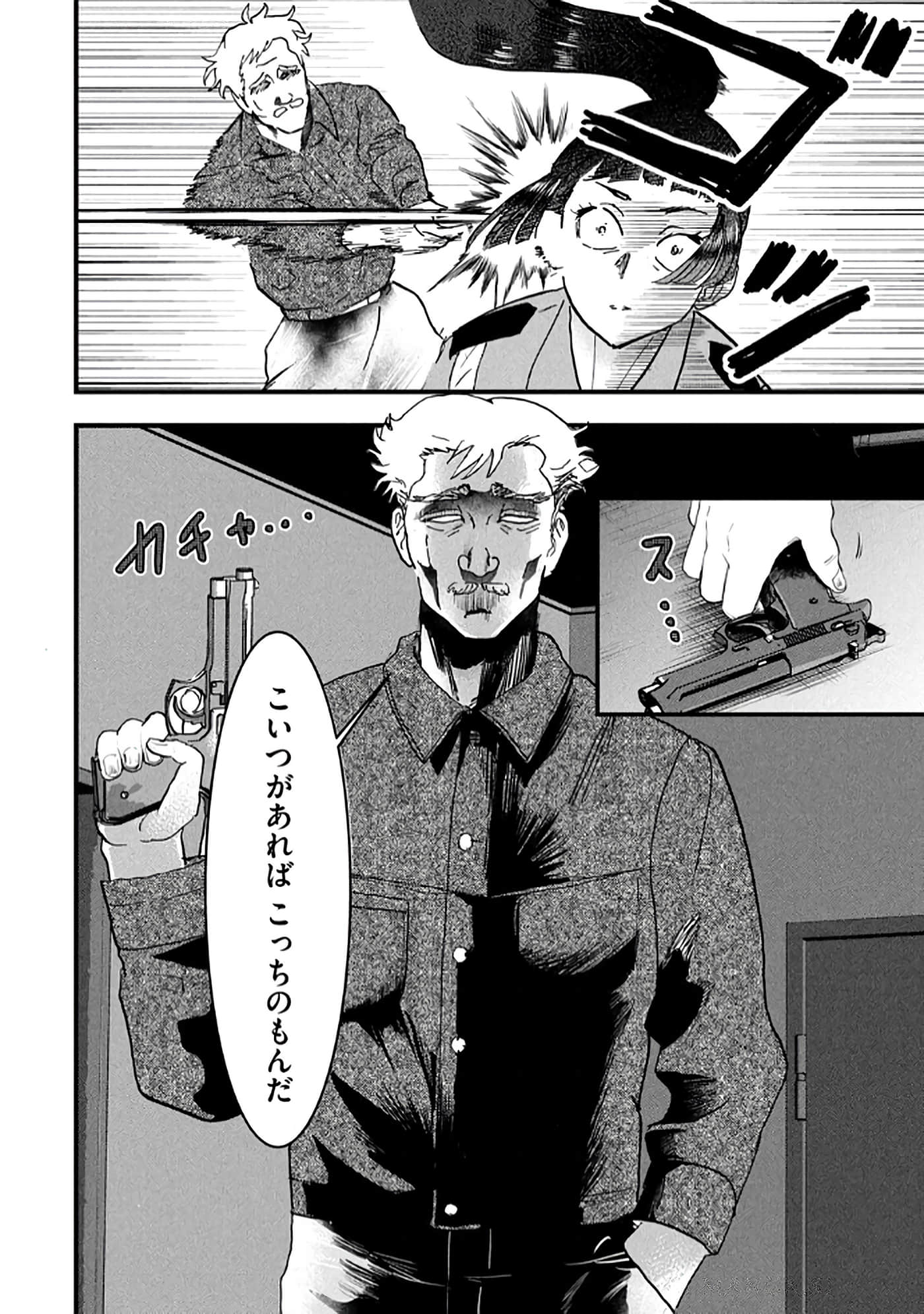 第 90 页