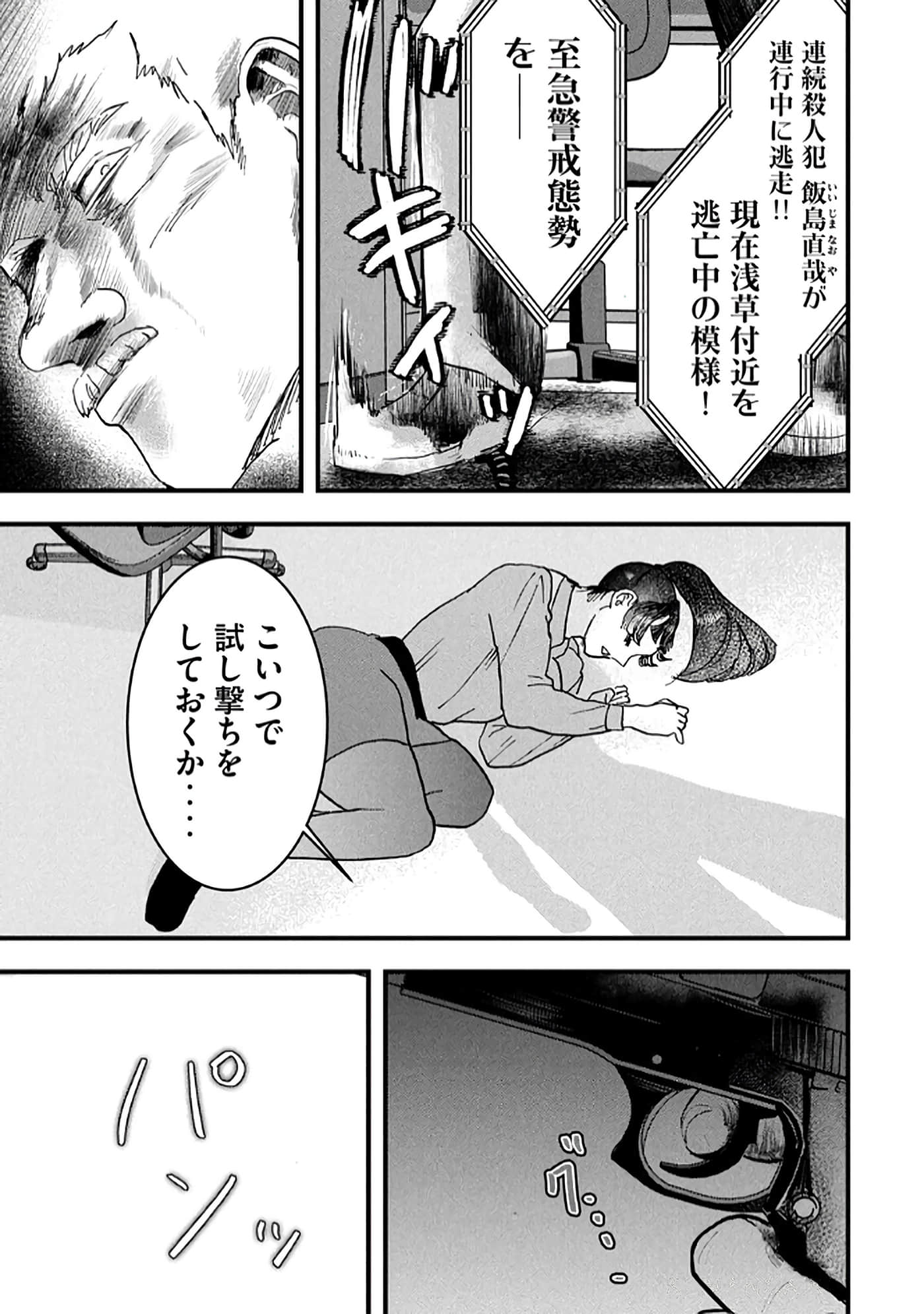 第 91 页