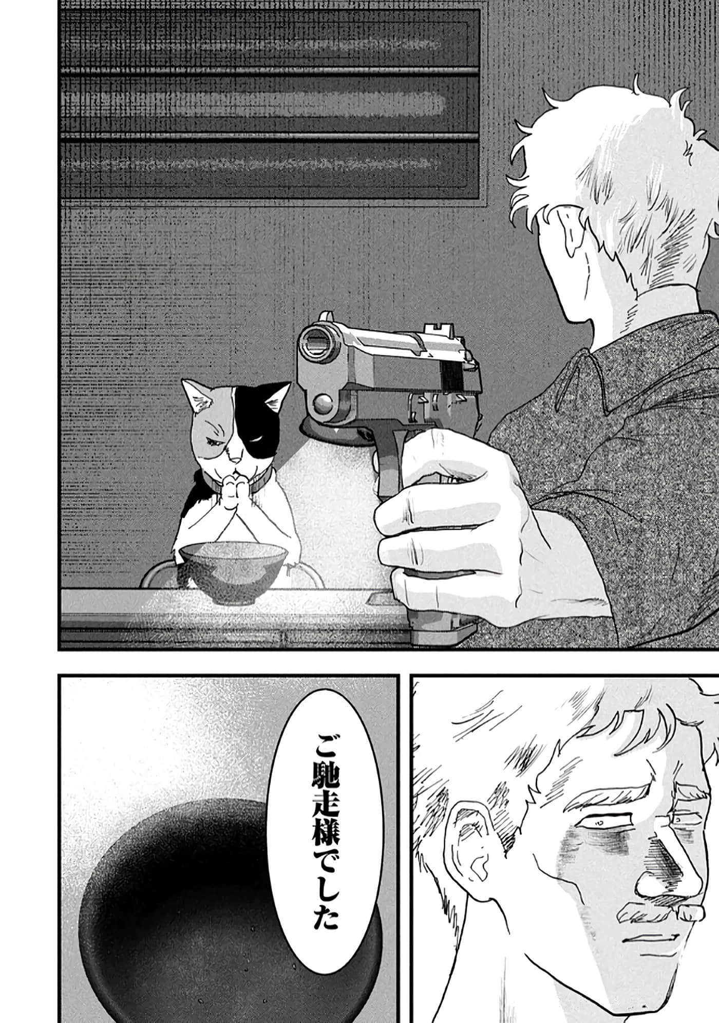 第 92 页