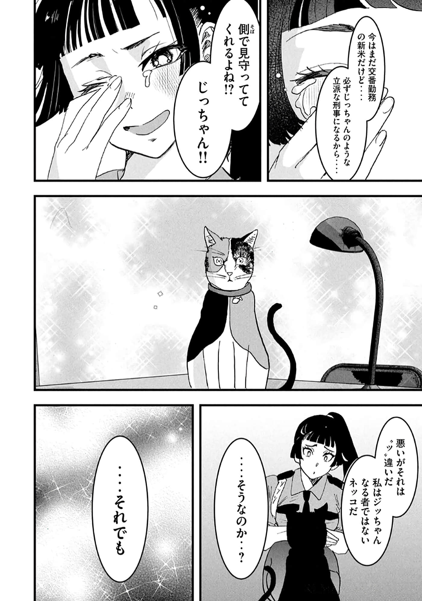 第 98 页